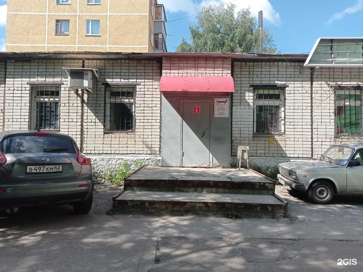 Отзывы на компанию Тапир в Рязани c фото