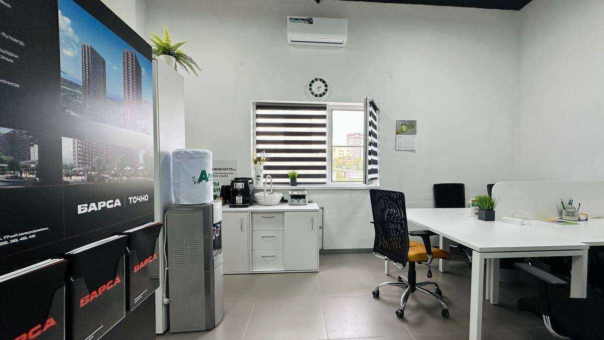 Отзывы на компанию Альфа недвижимость в Новороссийске c фото