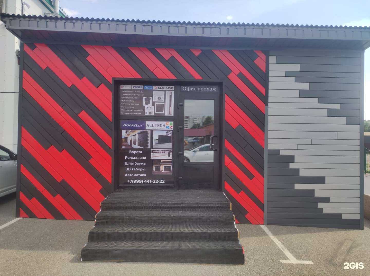 Отзывы на компанию Новатор в г. Абакан c фото