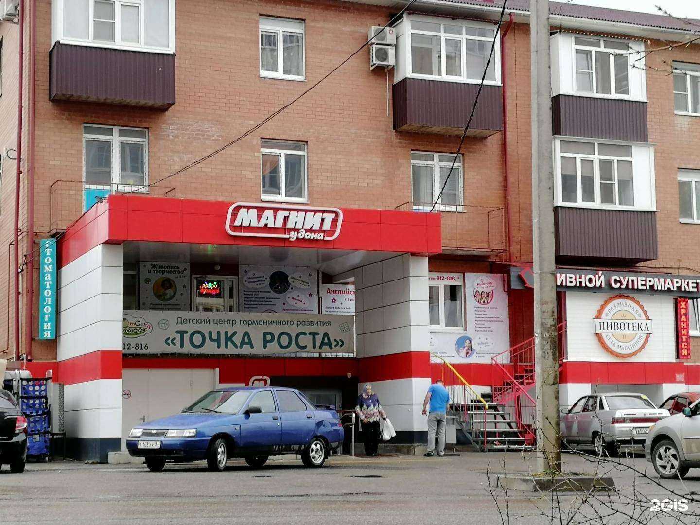 Отзывы на компанию Мельница в Ставрополе c фото - фотография 2 из 2