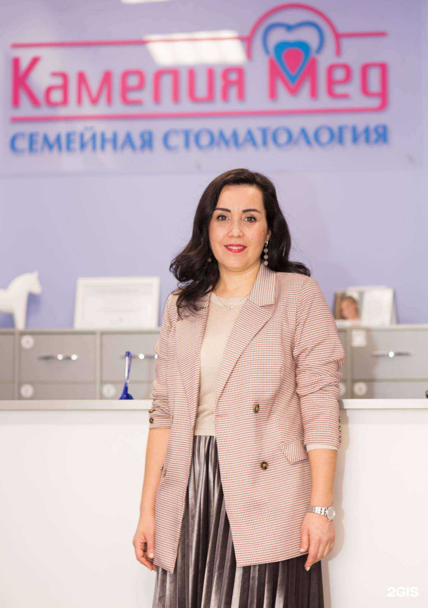 Отзывы на компанию Камелия-Мед в Казани c фото