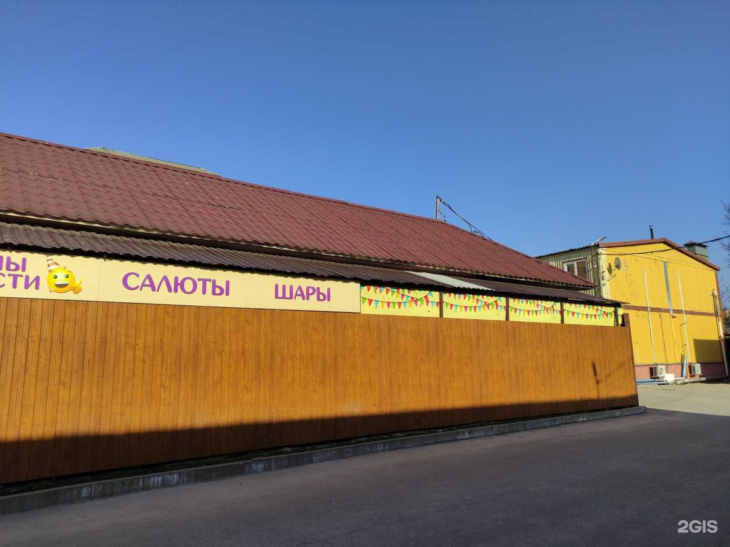 Отзывы на компанию Окна Серпухов в Серпухове c фото