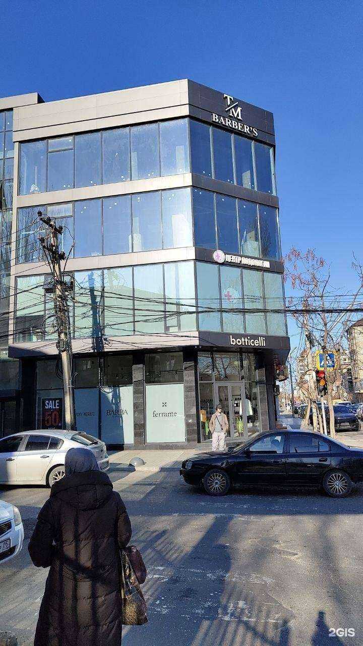 Отзывы на компанию TM Barbers в Махачкале c фото - фотография 2 из 2