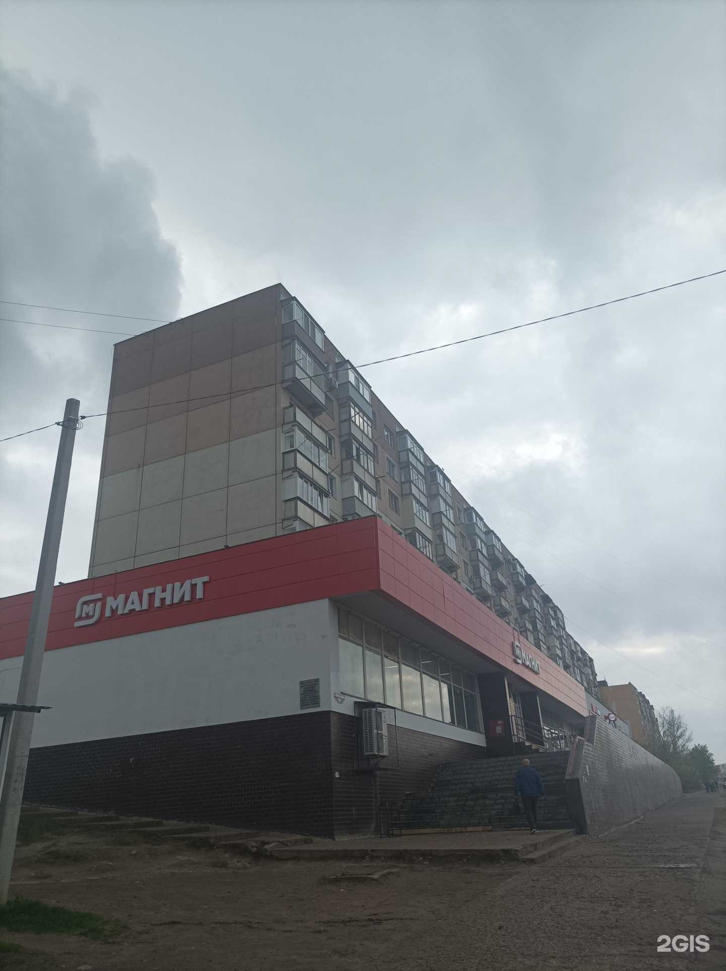 Отзывы на компанию Picasso в Камышине c фото - фотография 2 из 2