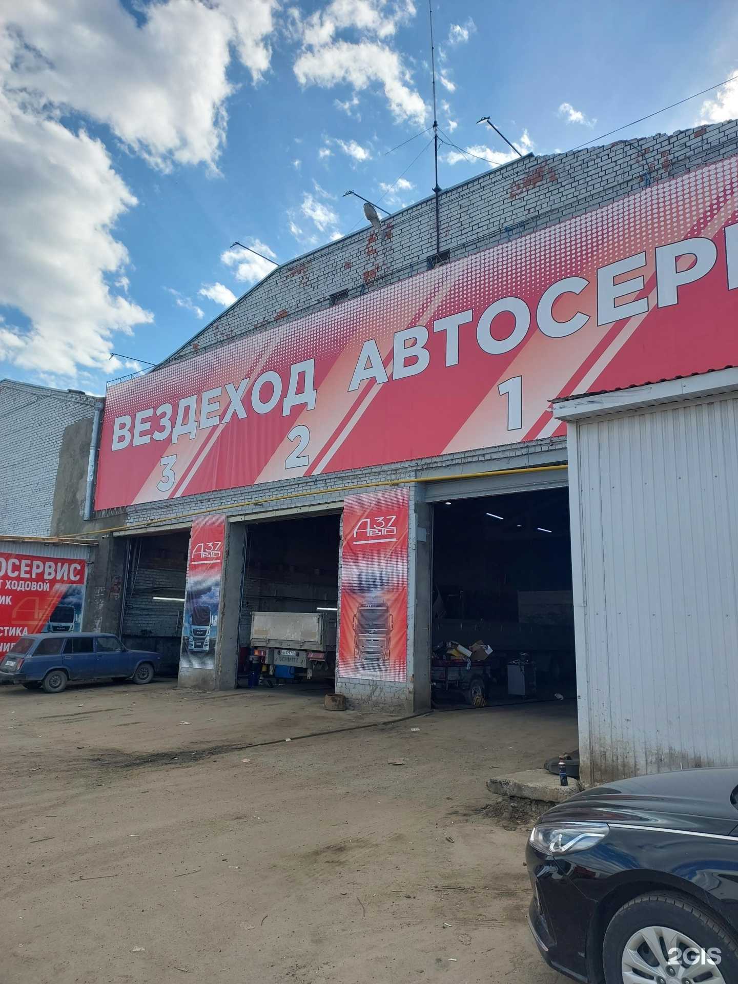 Отзывы на компанию Авто 37 в Казани c фото