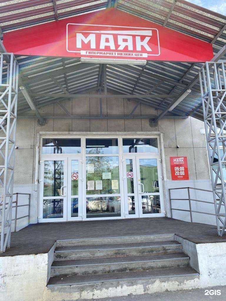 Отзывы на компанию Азбука Д в Уссурийске c фото