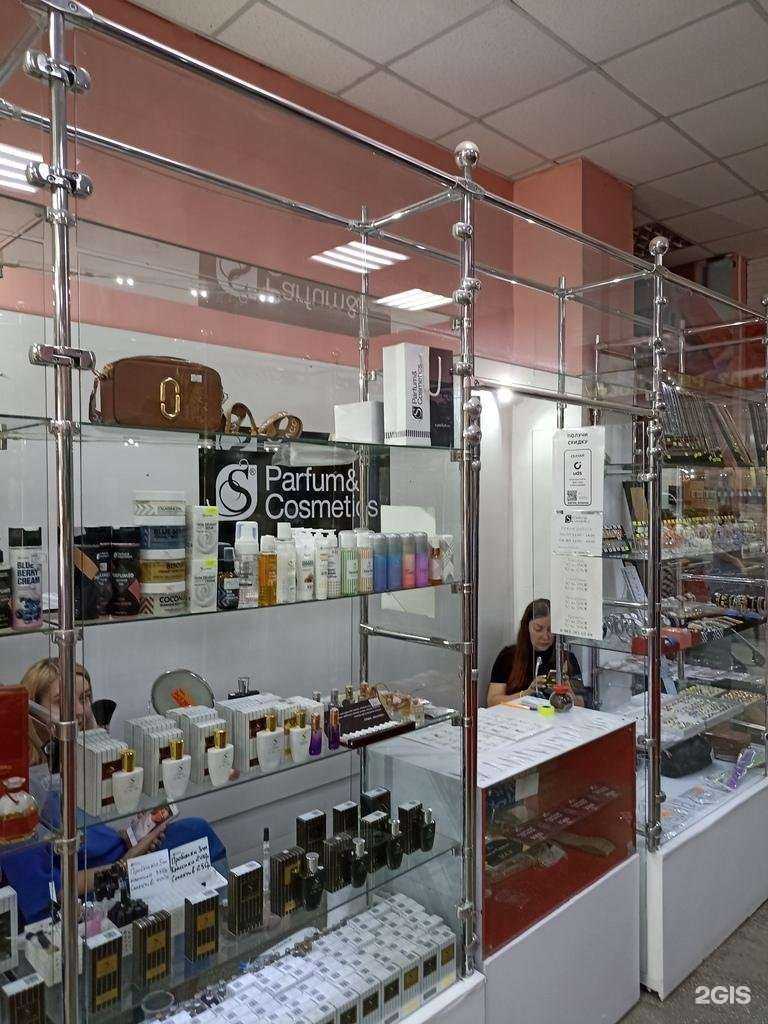 Отзывы на компанию S Parfum&Cosmetics в Минусинске c фото