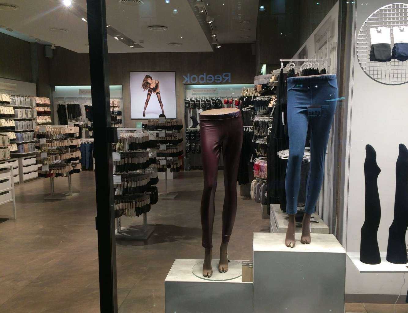 Отзывы на компанию Calzedonia в г. Волгоград c фото