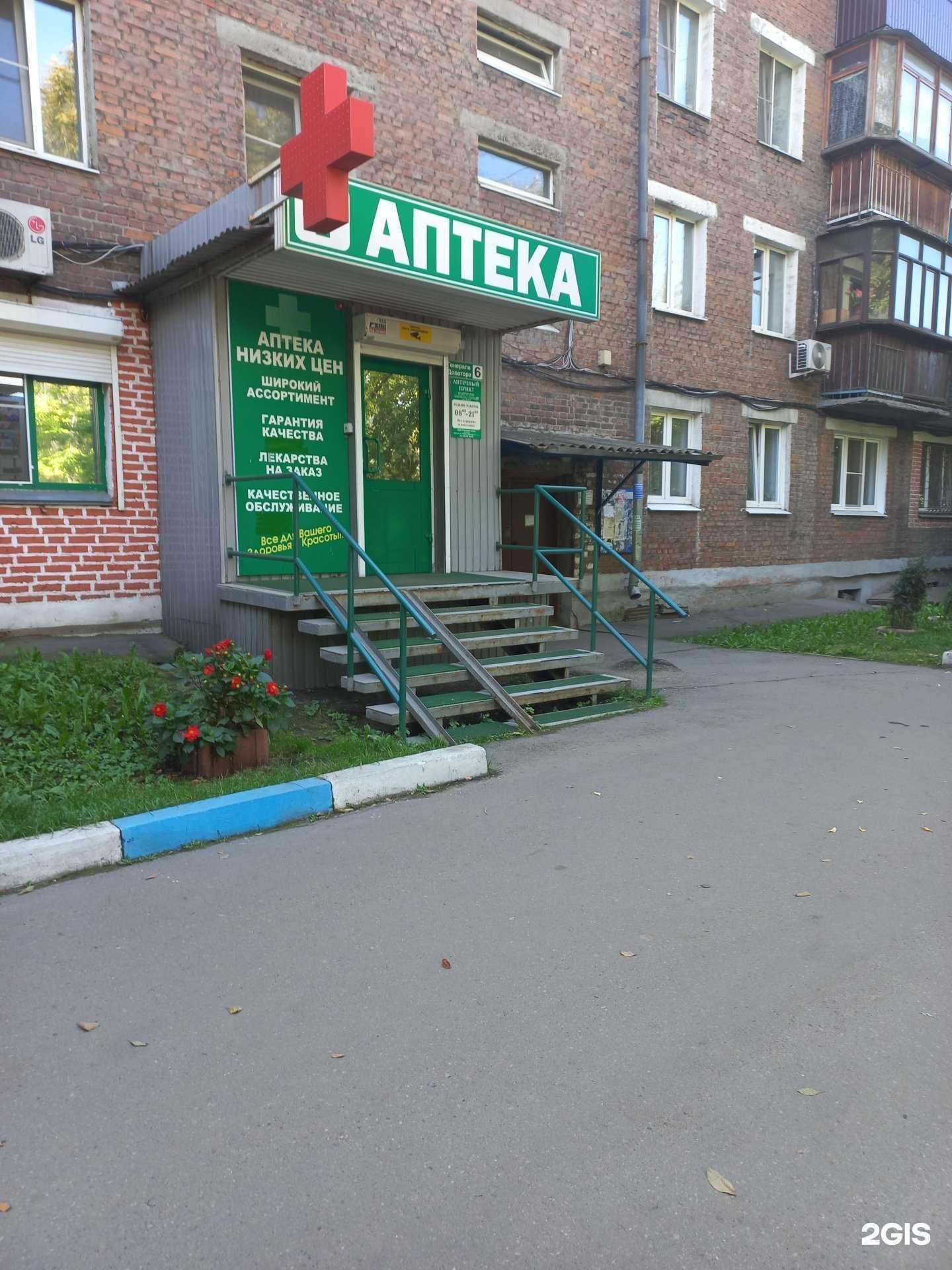 Отзывы на компанию Северная звезда в Иркутске c фото