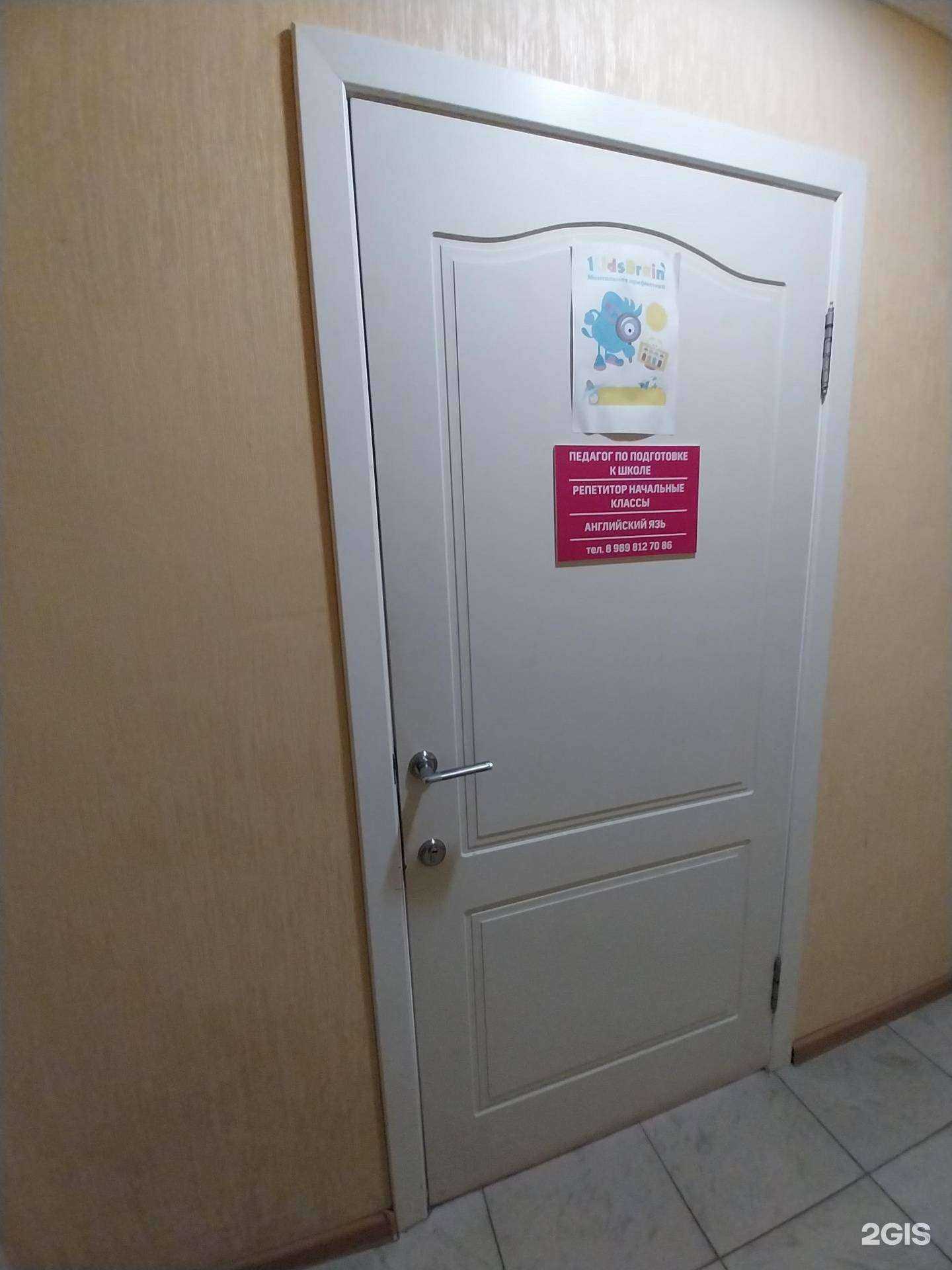 Отзывы на компанию KidsBrain в г. Белореченск c фото