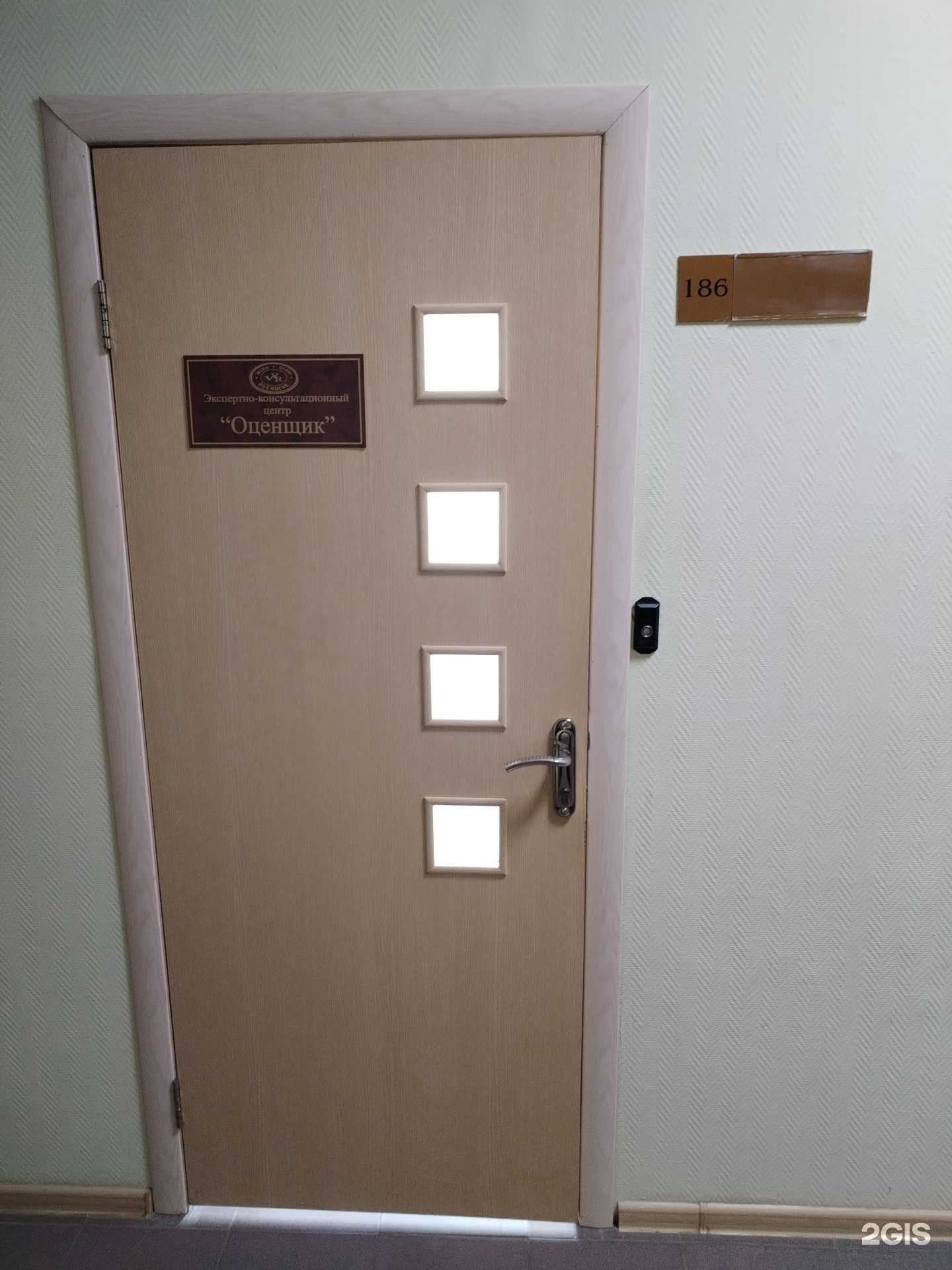 Отзывы на компанию Оценщик в Казани c фото