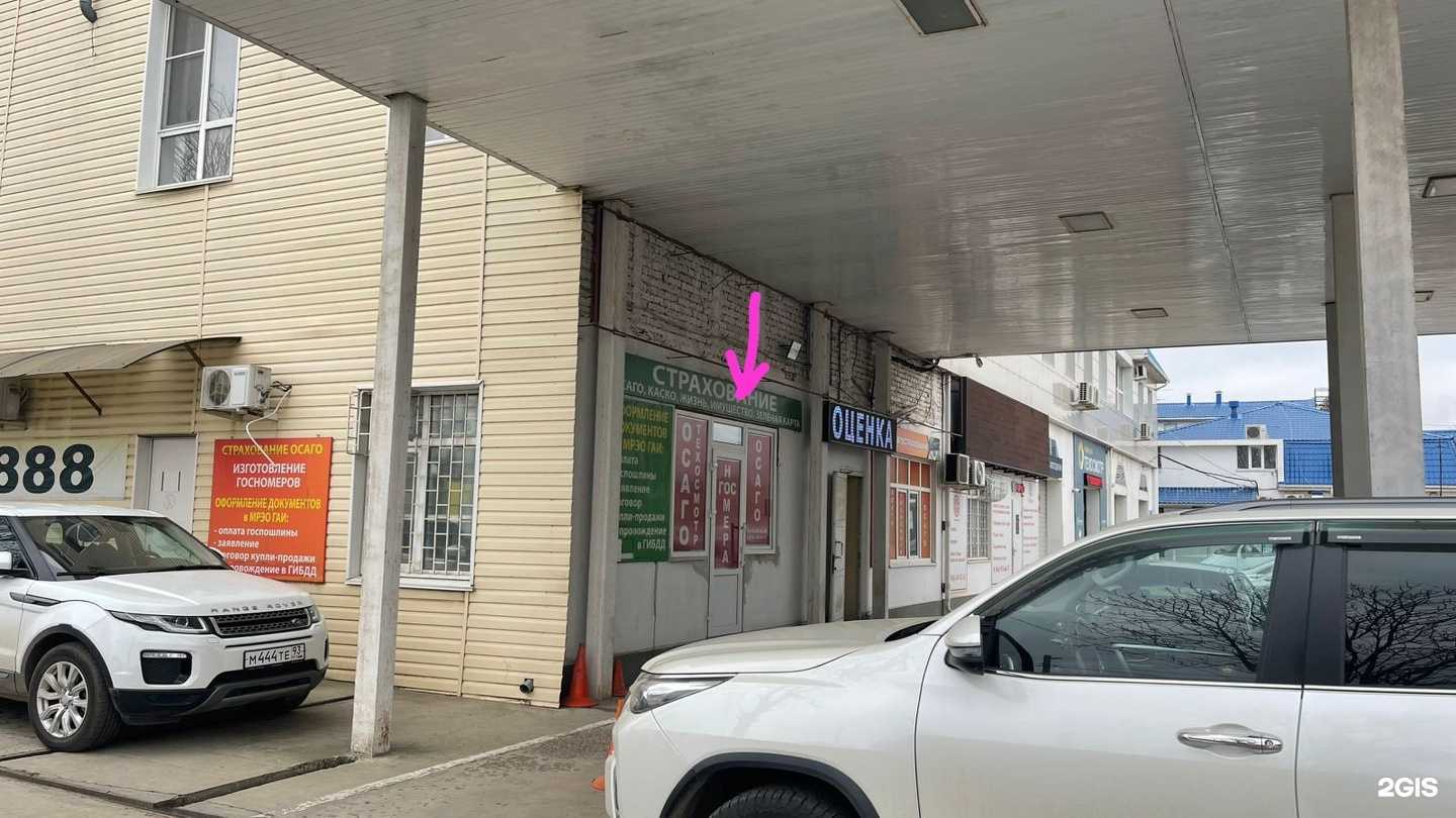 Отзывы на компанию Автополис в г. Краснодар c фото