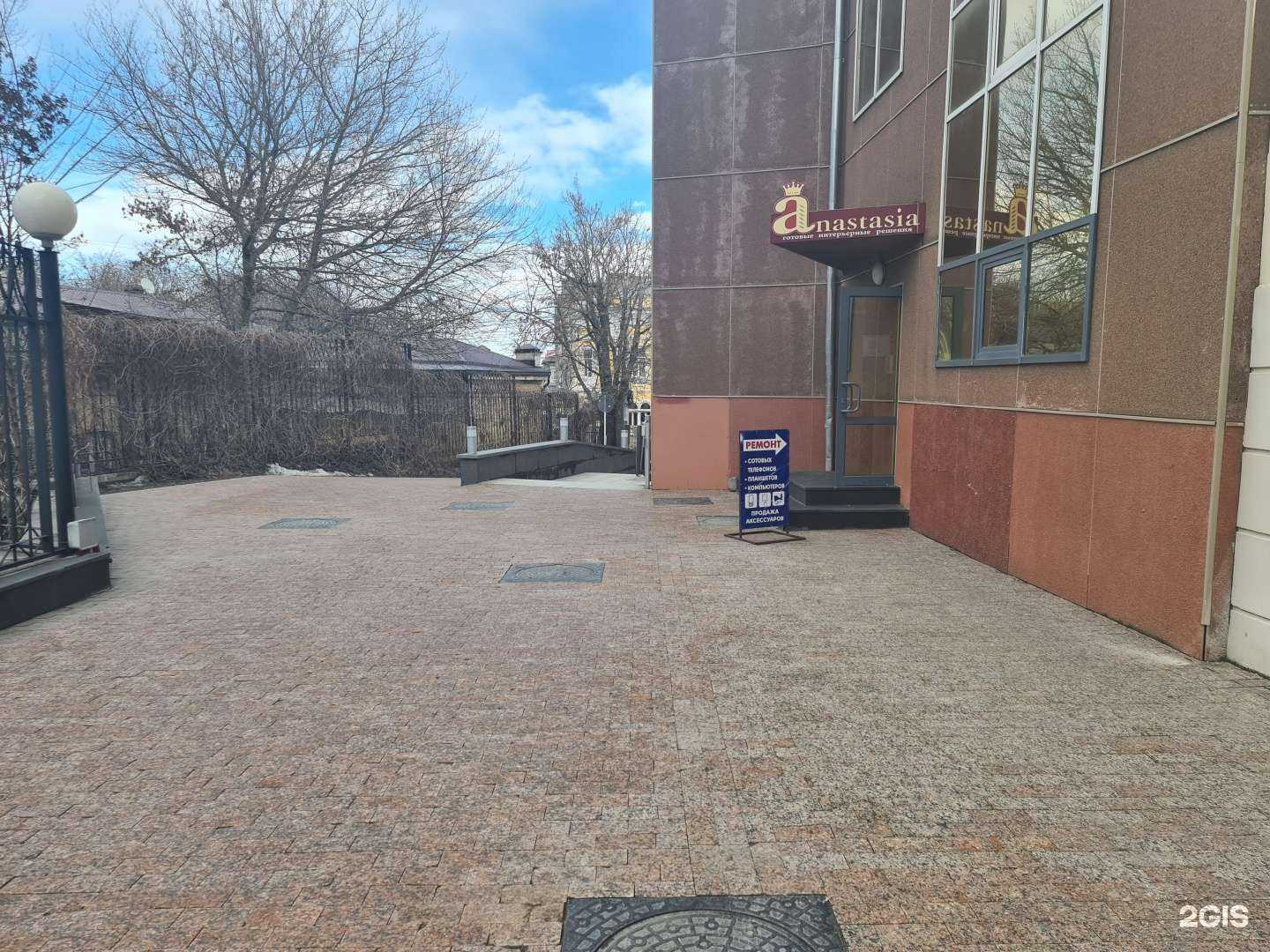 Отзывы на компанию Save Mobile в Ставрополе c фото