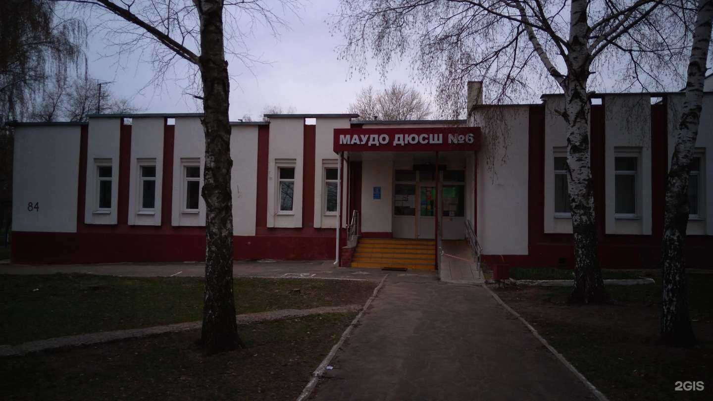 Отзывы на компанию Спортивная школа №5 в г. Тамбов c фото