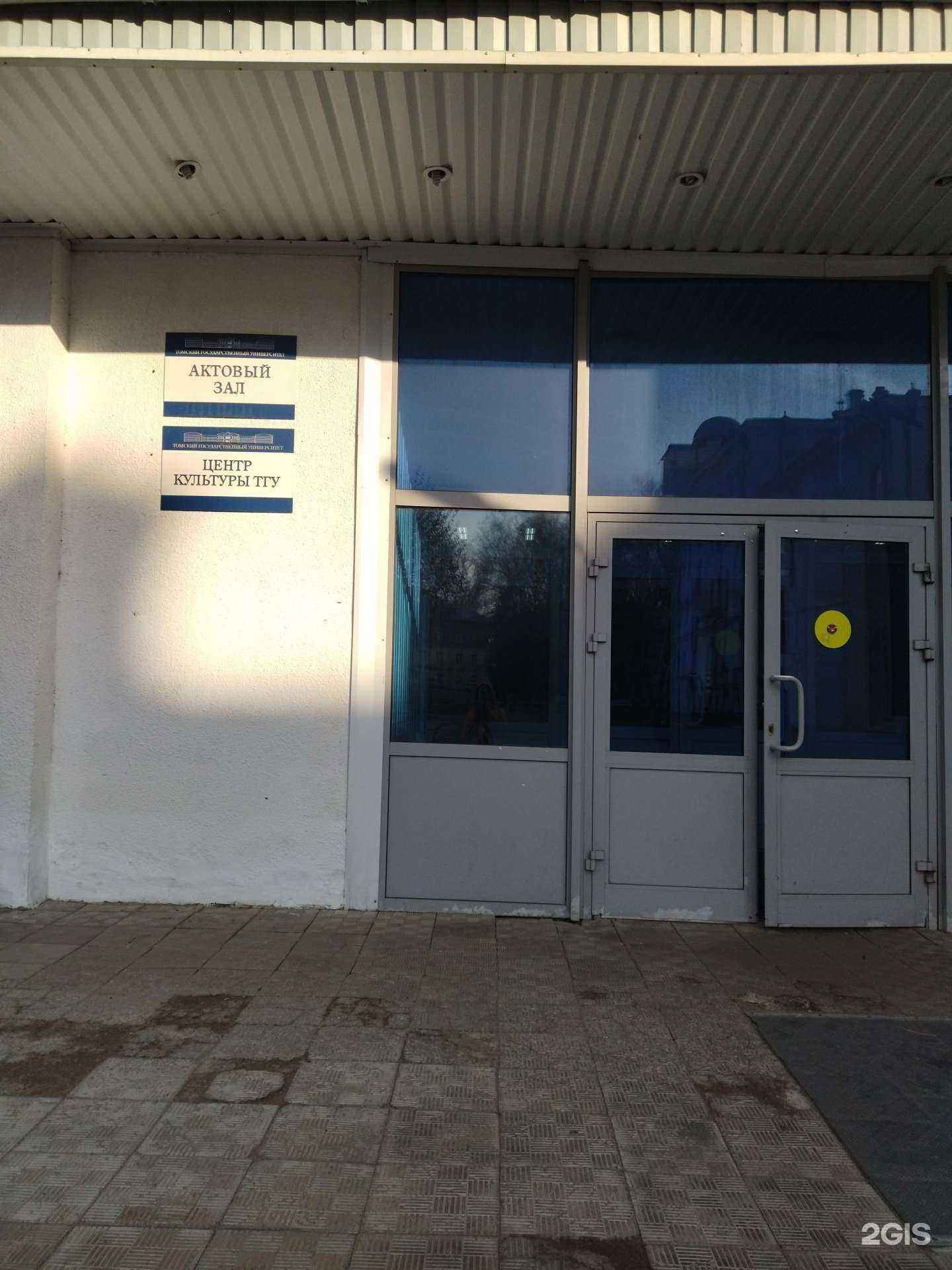 Отзывы на компанию ТГУ-62 в Томске c фото