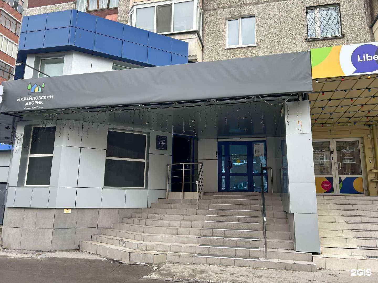 Отзывы на компанию Росгосстрах в г. Тюмень c фото