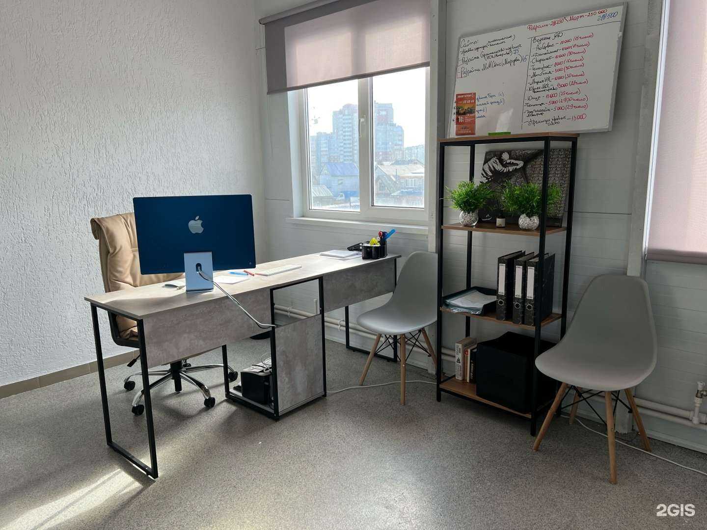 Отзывы на компанию Студия интернет-маркетинга Александры Гарбуз в г. Барнаул c фото