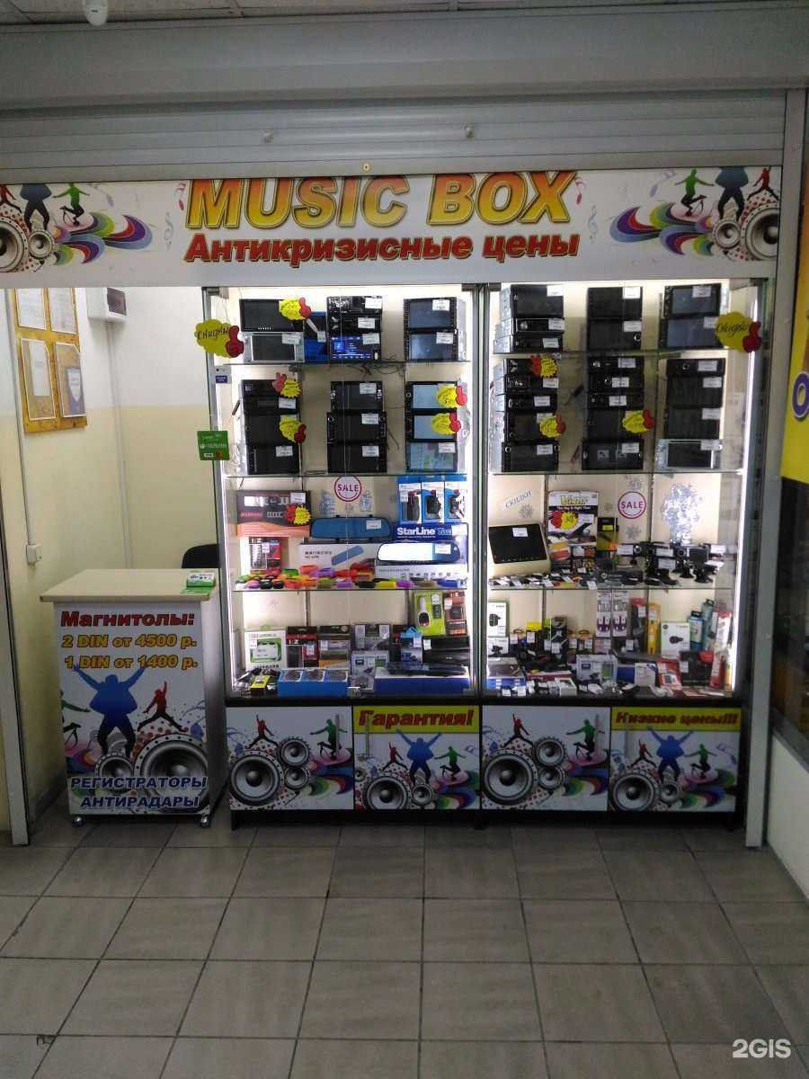 Отзывы на компанию Music box в г. Южно-Сахалинск c фото