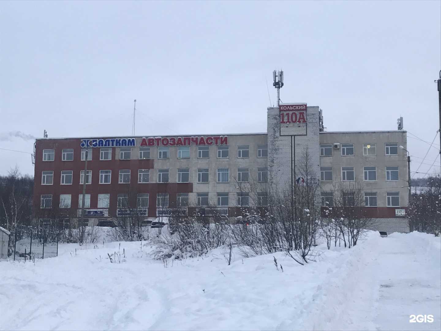 Отзывы на компанию Турагенство по Кольскому краю в Мурманске c фото