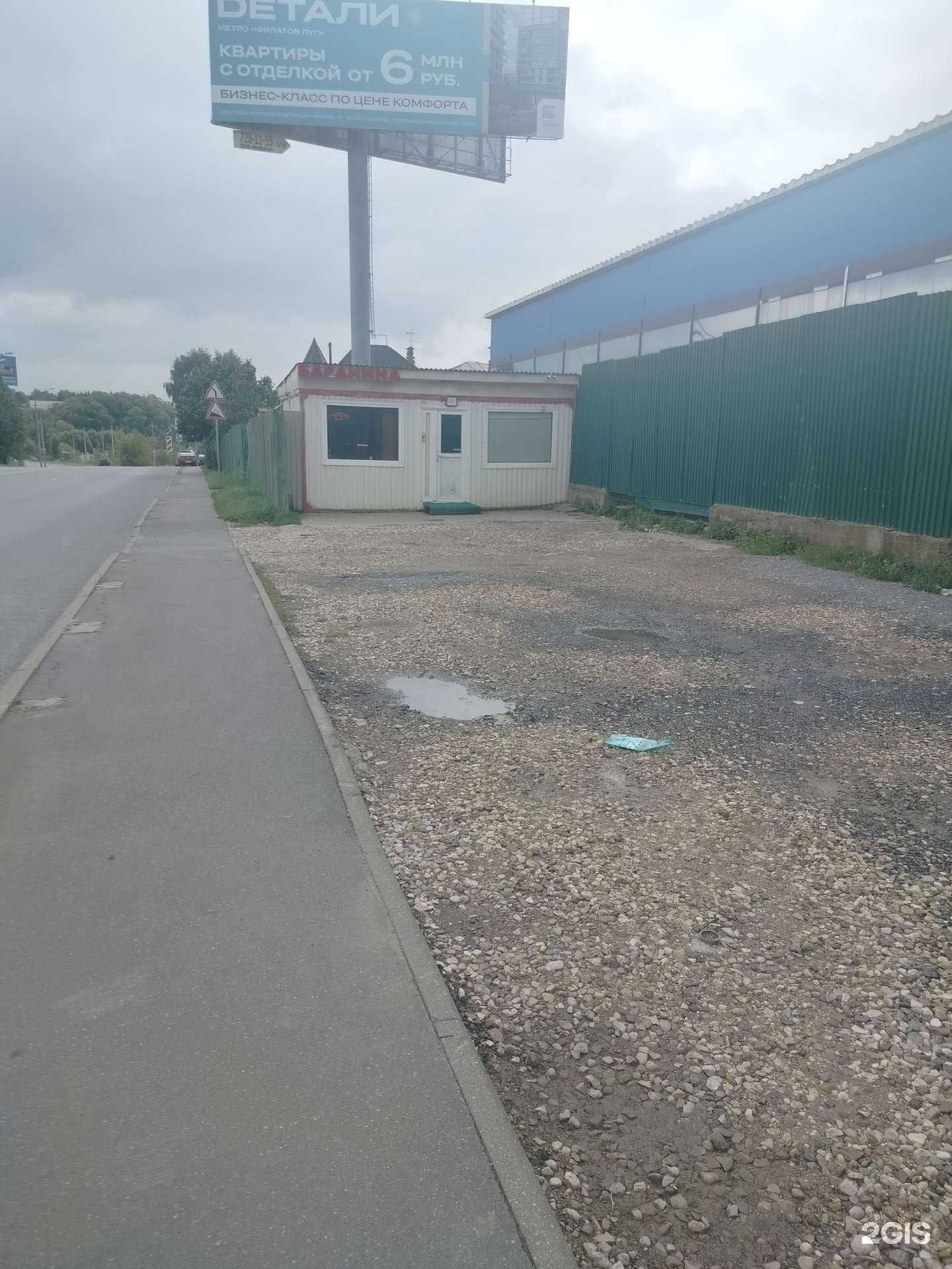 Отзывы на компанию Naidei.ru в Коммунарке c фото