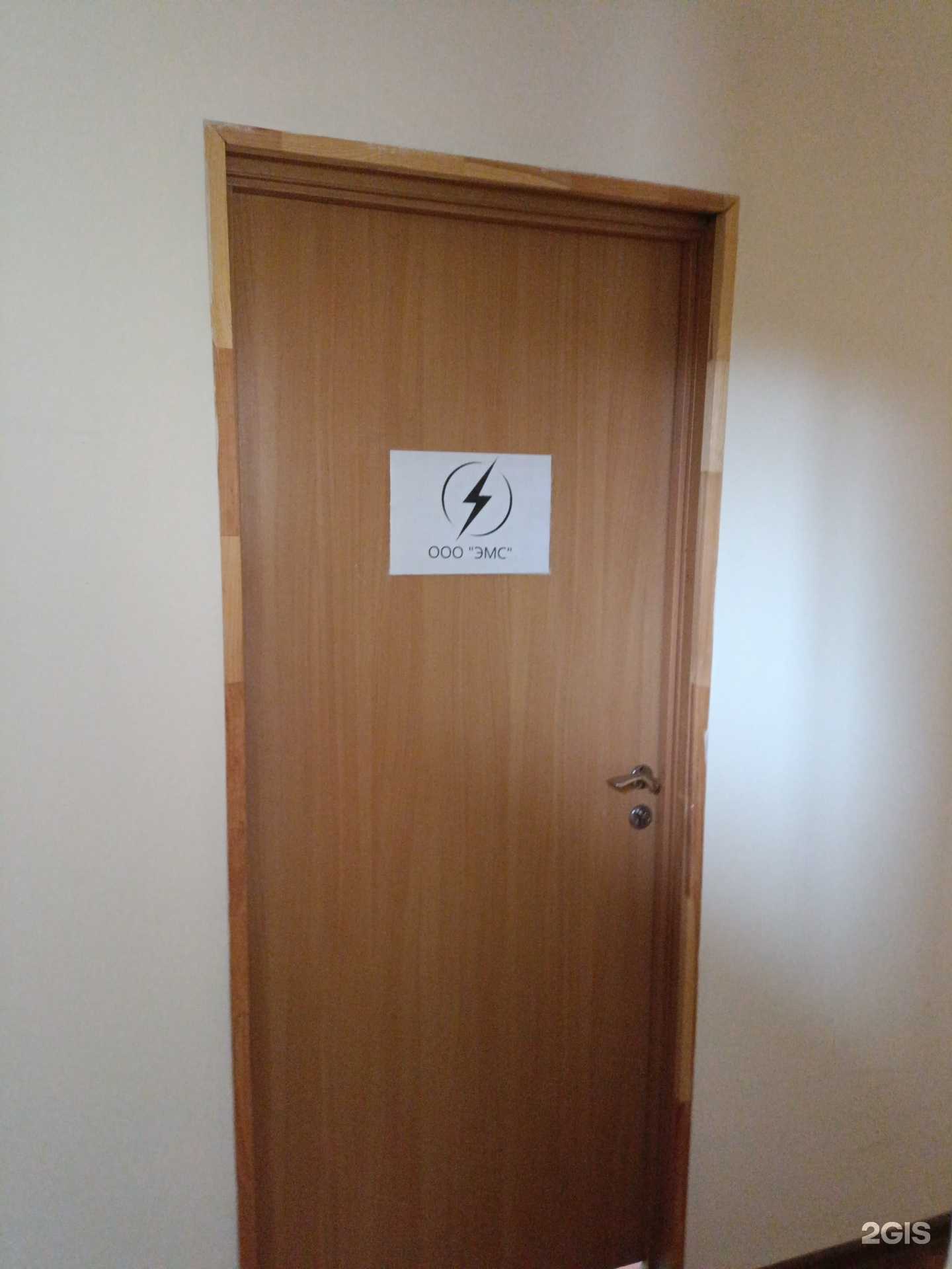 Отзывы на компанию Электромонтажная служба в г. Новокузнецк c фото