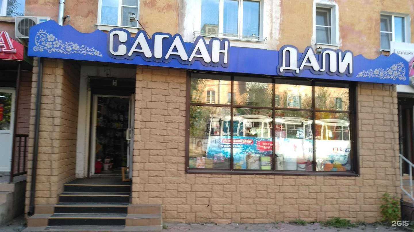 Отзывы на компанию Букетная в Улан-Удэ c фото - фотография 2 из 2