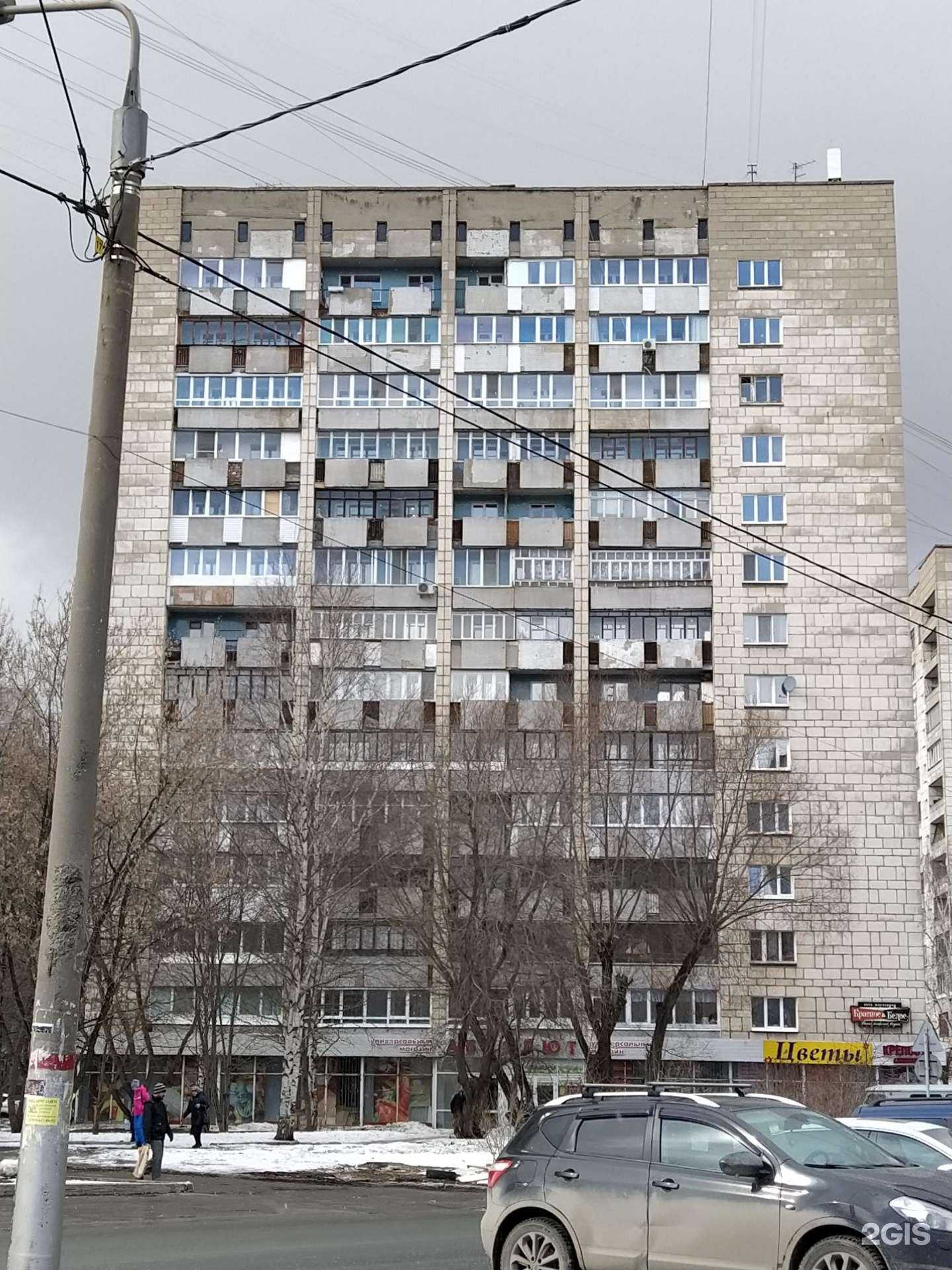 Отзывы на компанию Стиль в Перми c фото - фотография 2 из 2