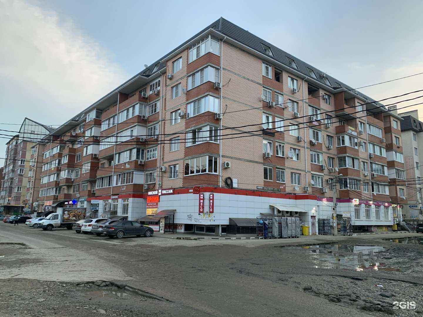 Отзывы на компанию Prof Nails в Краснодаре c фото - фотография 2 из 2