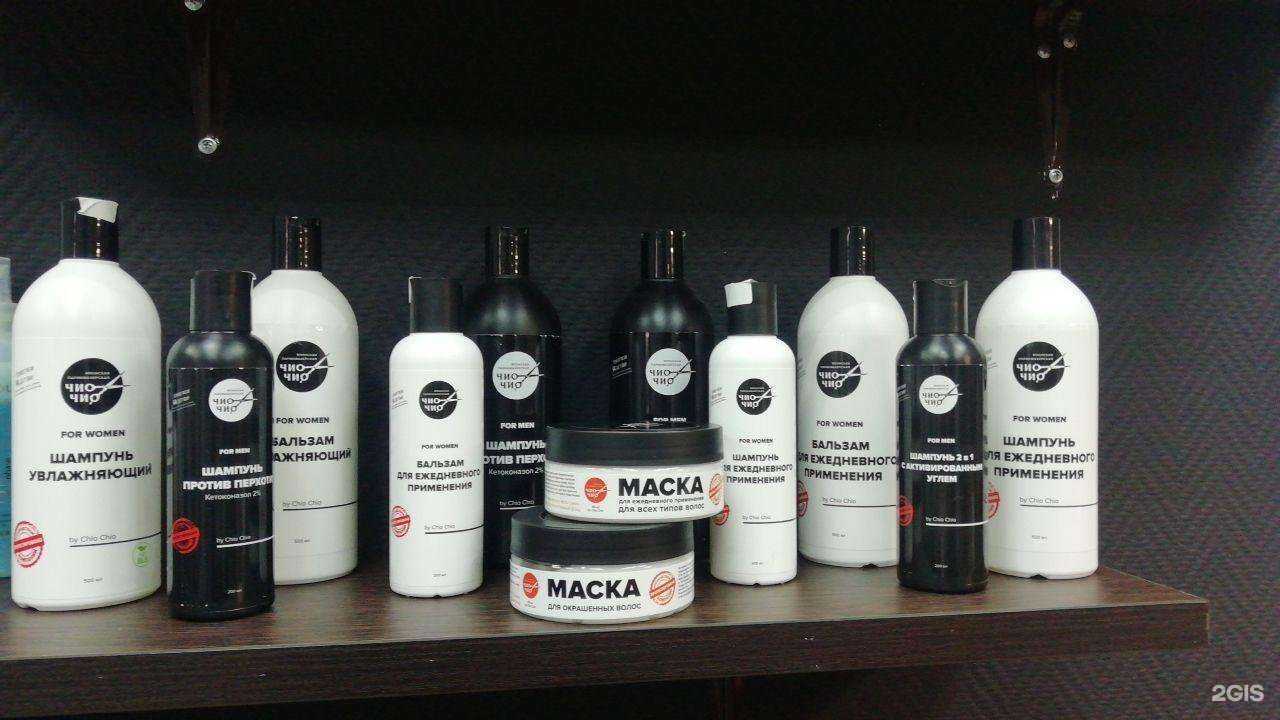 Отзывы на компанию Чио Чио в Тюмени c фото