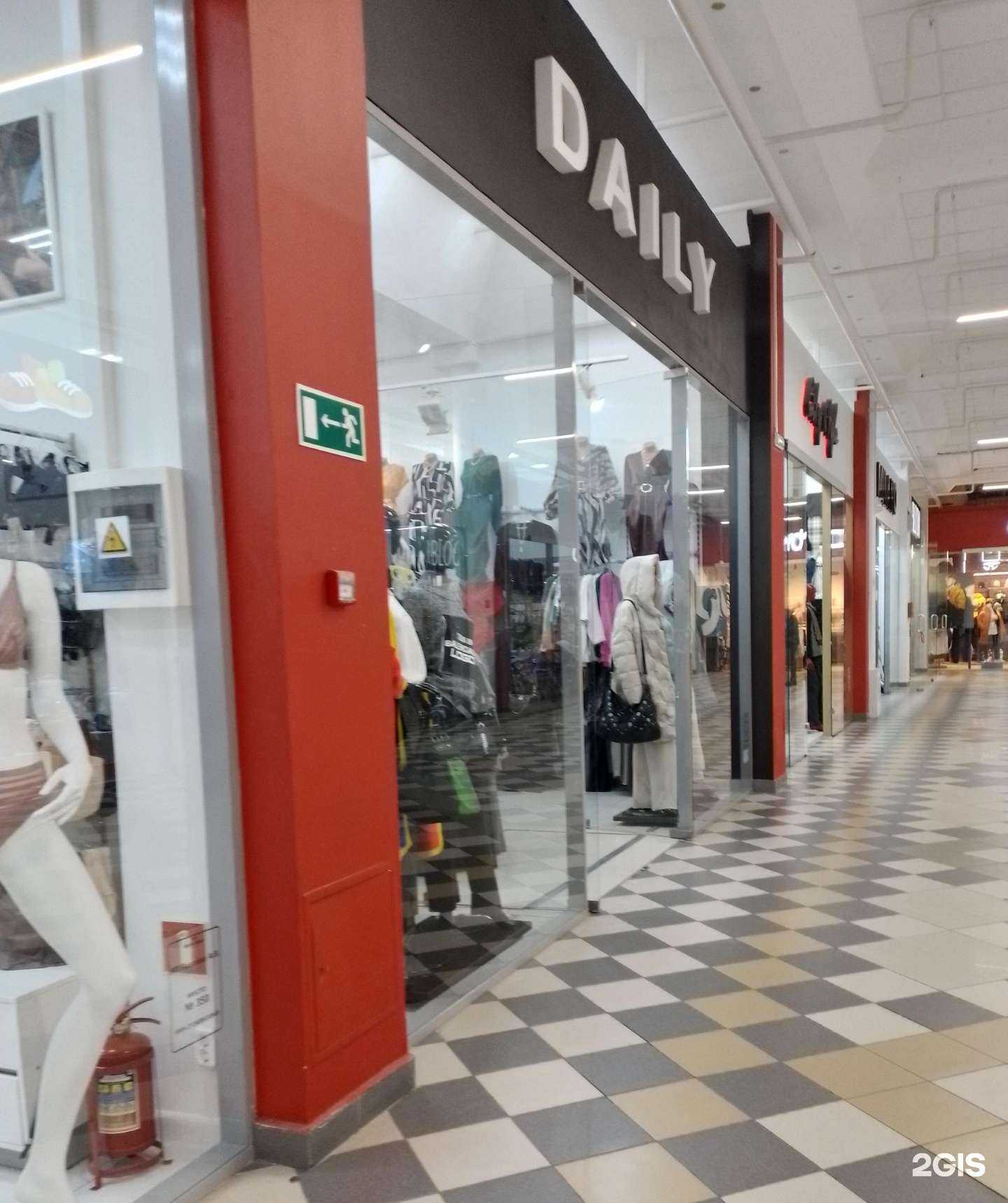 Отзывы на компанию Daily в Чебоксарах c фото