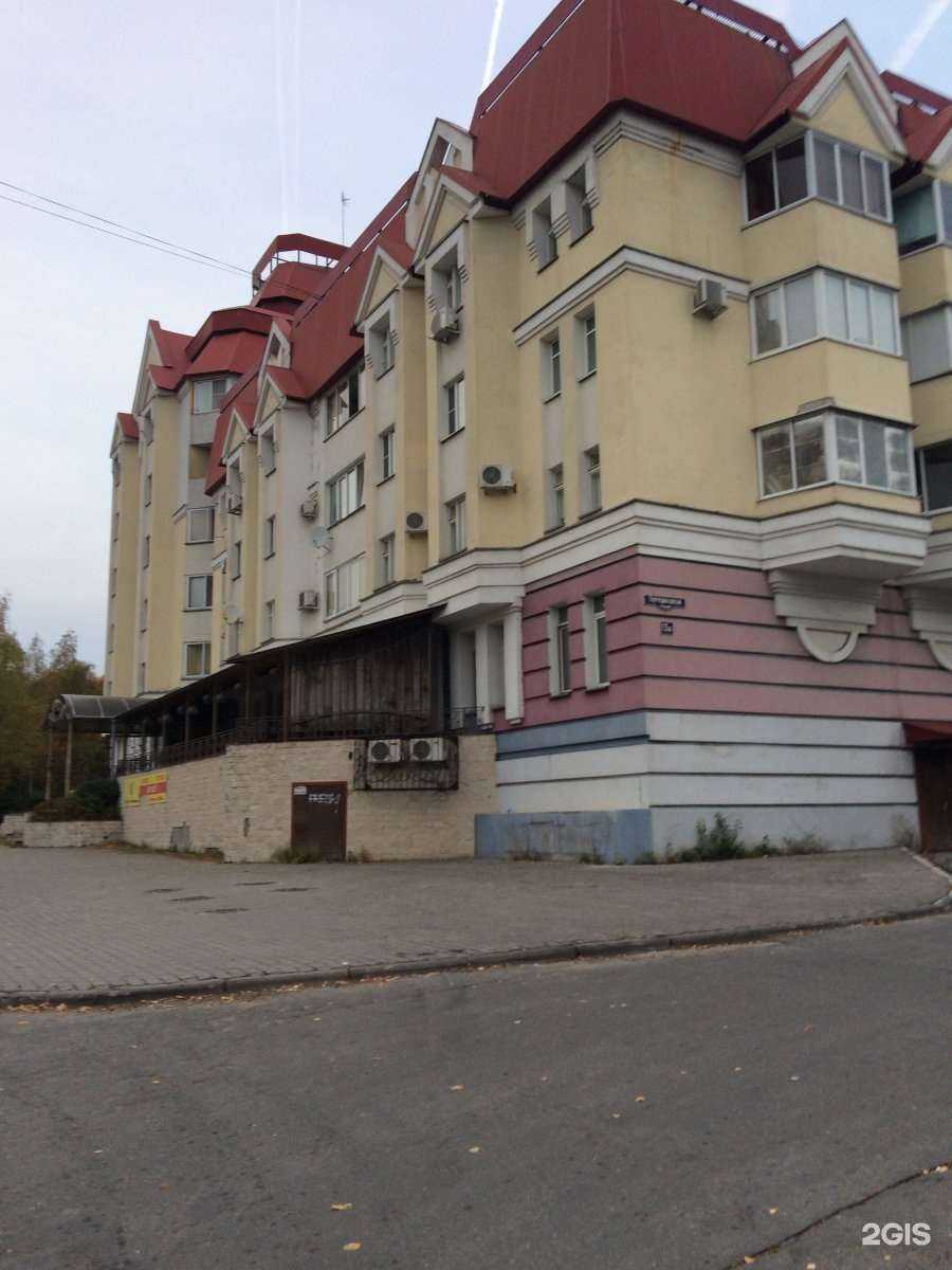 Отзывы на компанию Greenway в Липецке c фото - фотография 2 из 2