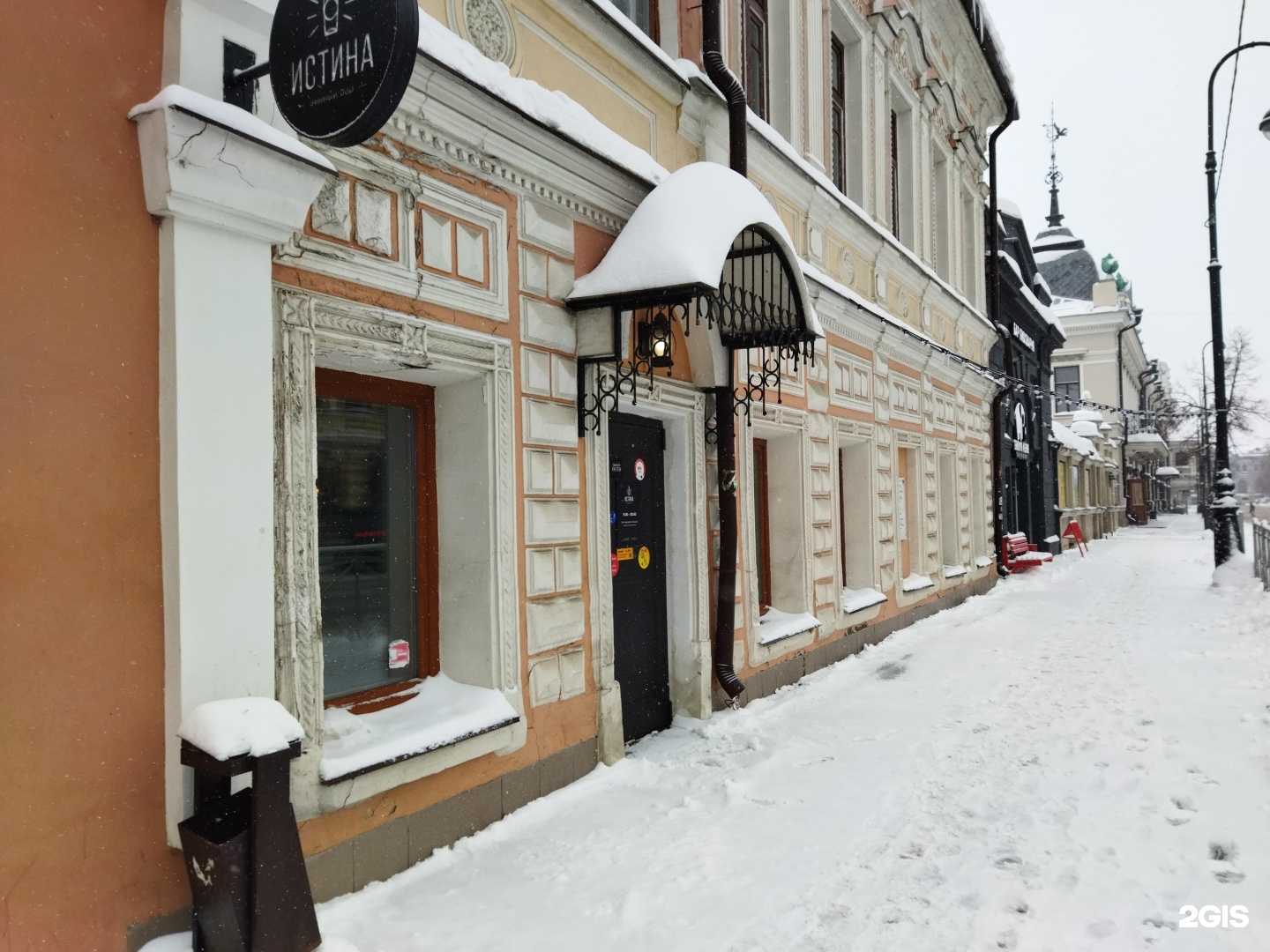 Отзывы на компанию Взмах в Казани c фото - фотография 2 из 2