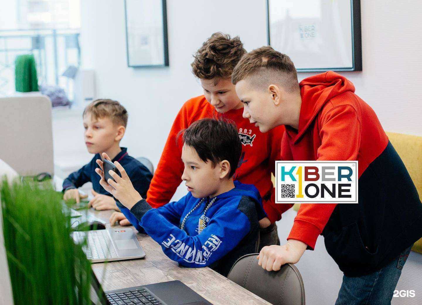 Отзывы на компанию Kiberone в г. Екатеринбург c фото