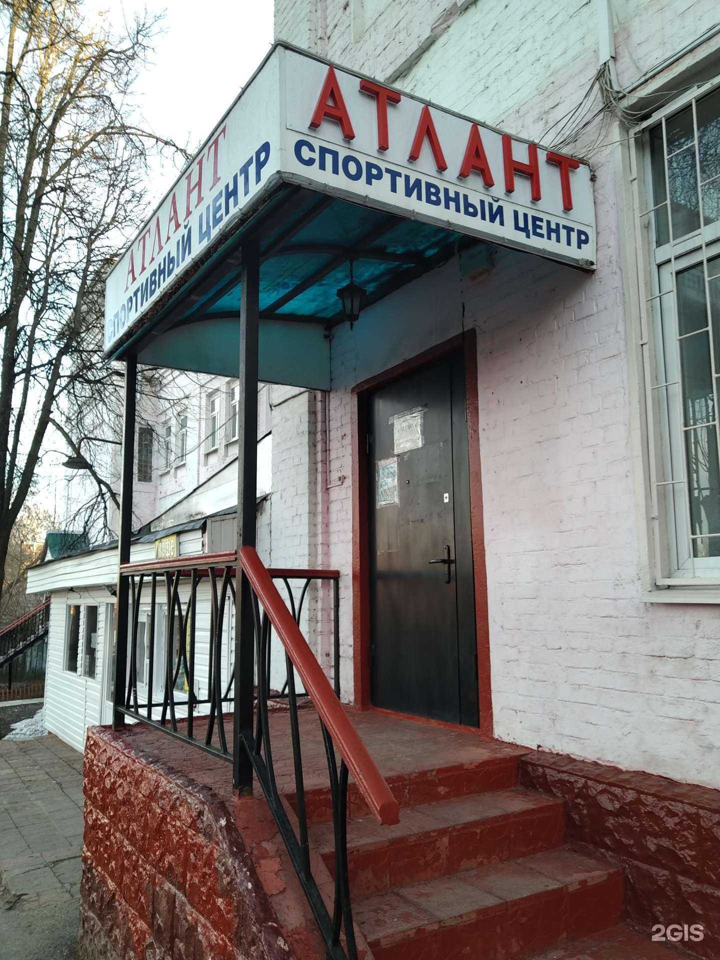 Отзывы на компанию Атлант в г. Сергиев Посад c фото