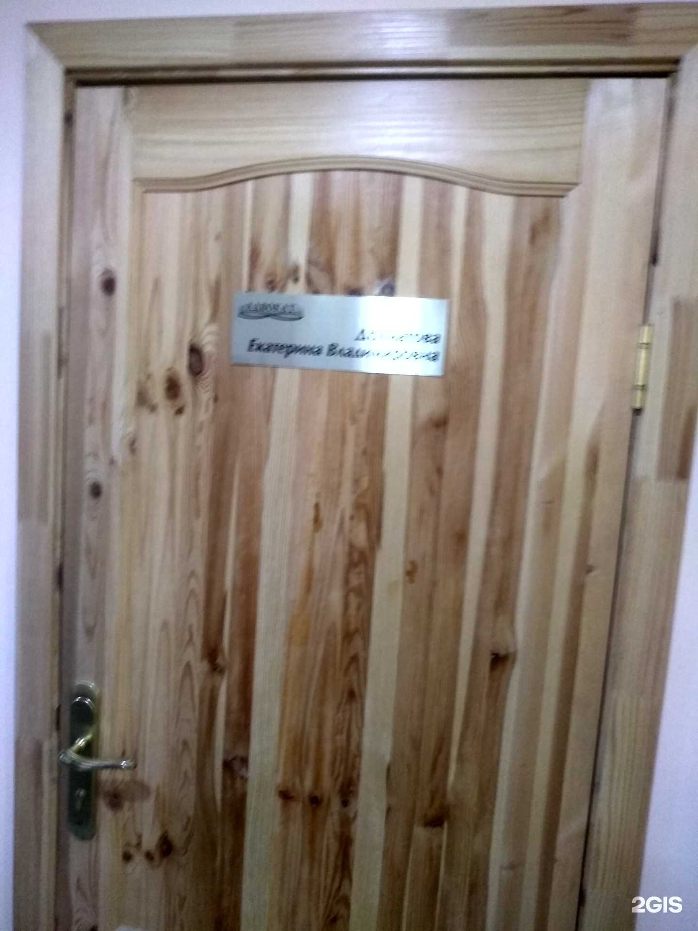 Отзывы на компанию Кадис и К в Калининграде c фото