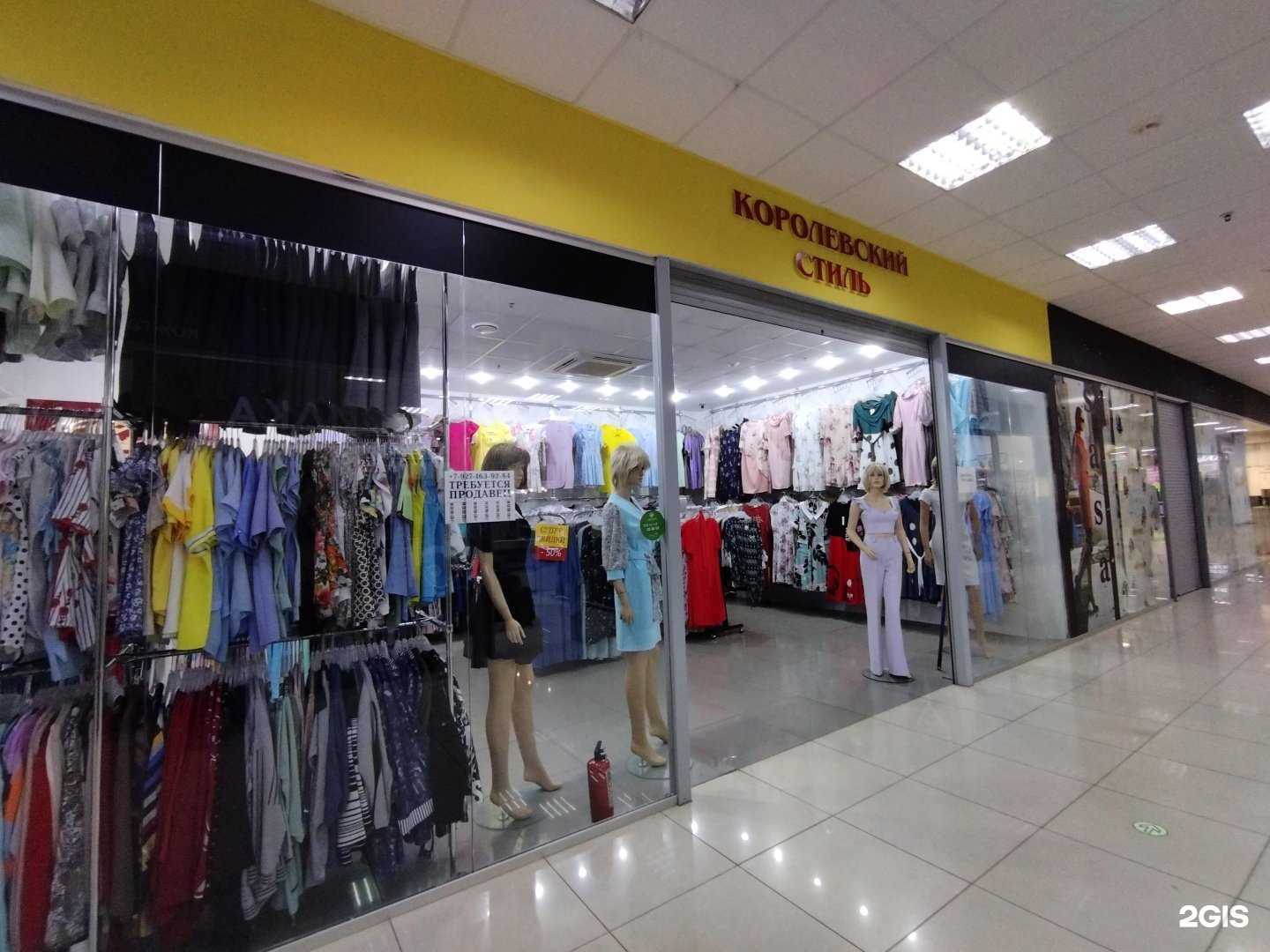 Отзывы на компанию Королевский стиль в г. Балаково c фото