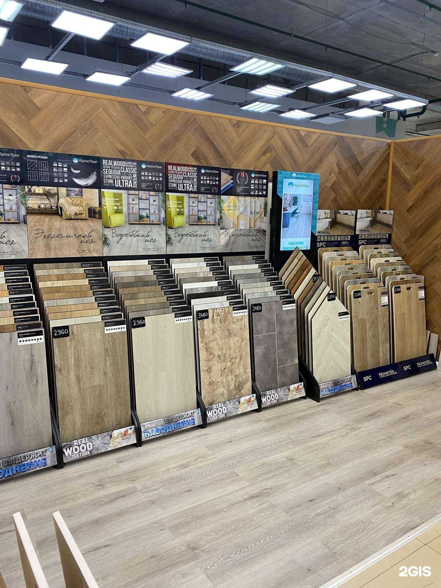 Отзывы на компанию Винил+ в г. Ижевск c фото