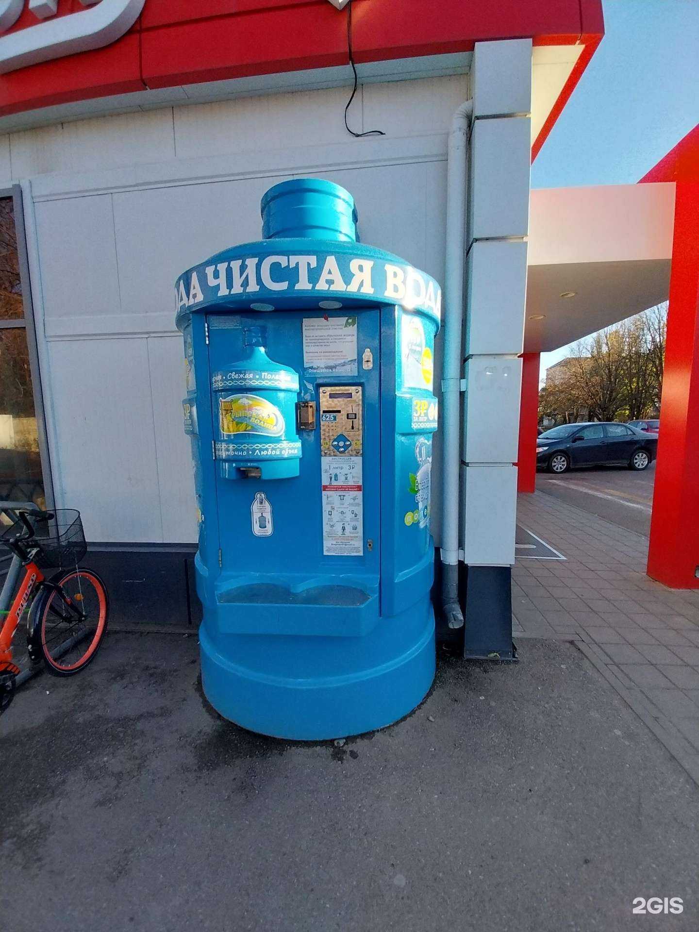 Отзывы на компанию Крынская водица в Новокубанске c фото