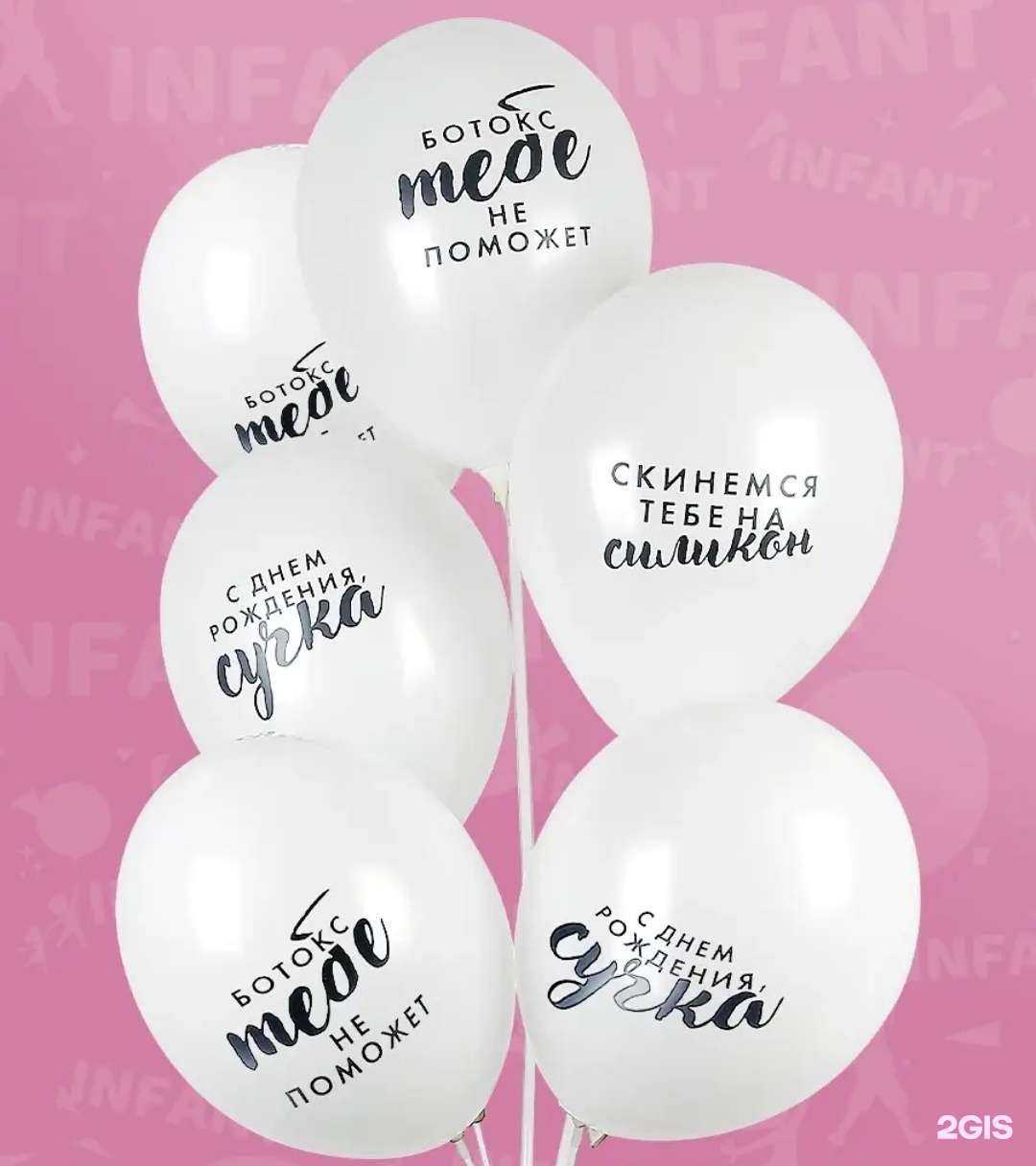 Отзывы на компанию Fiesta в Барнауле c фото