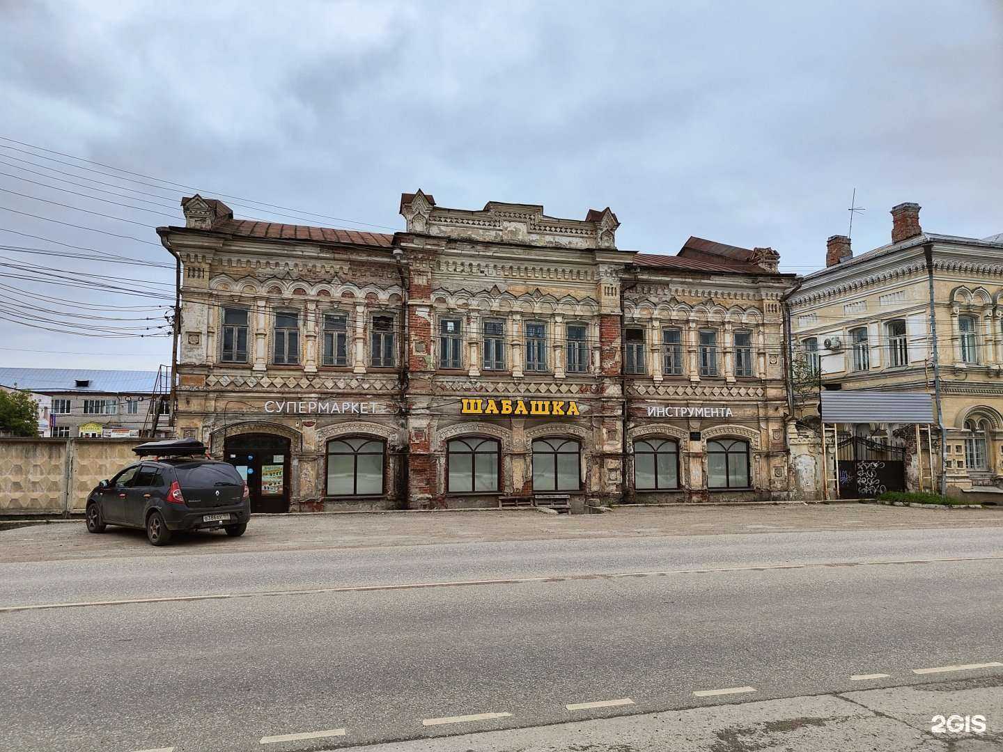 Отзывы на компанию Шабашка  в Кунгуре c фото