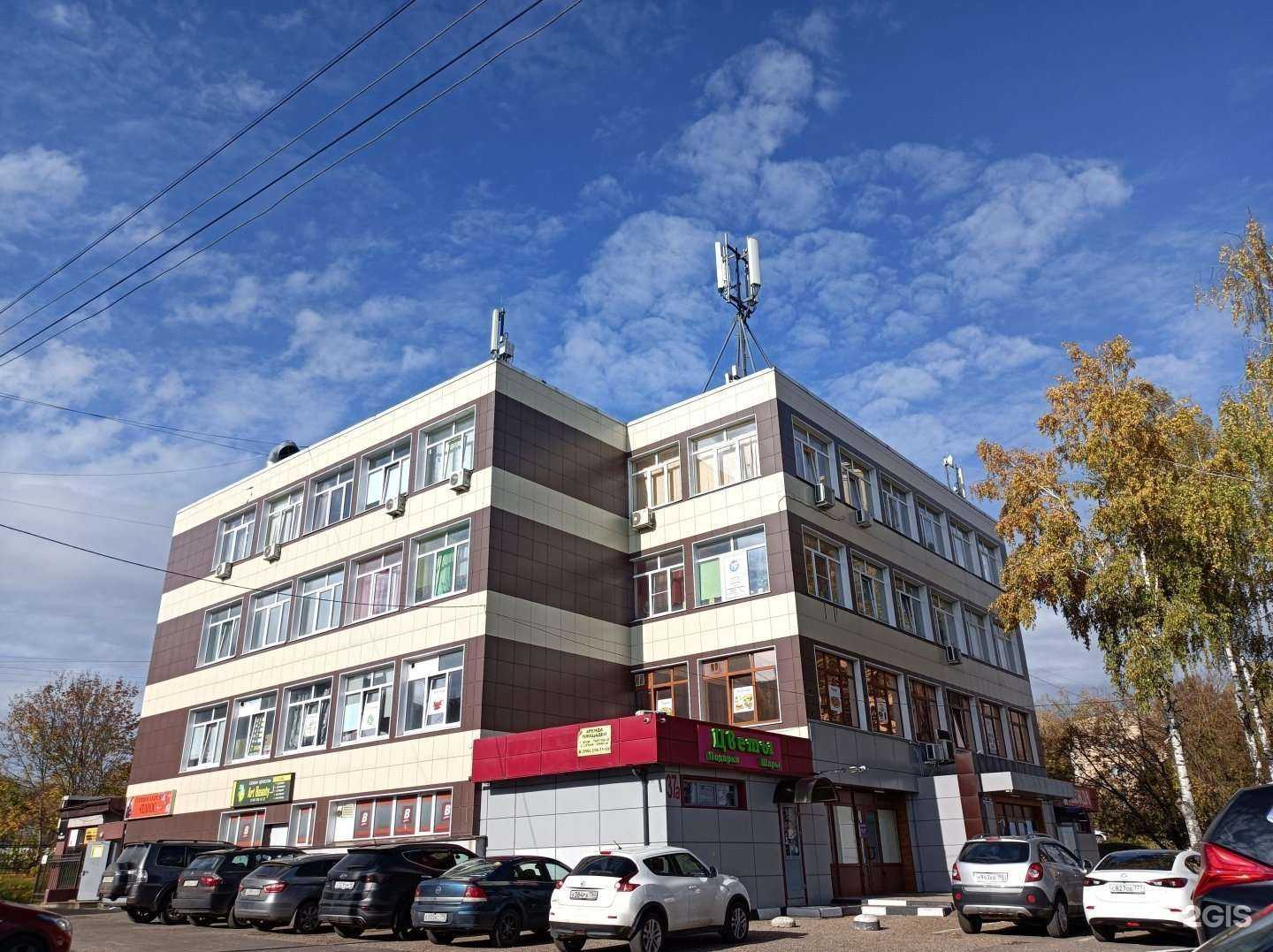 Отзывы на компанию Lистvа в Наро-Фоминске c фото