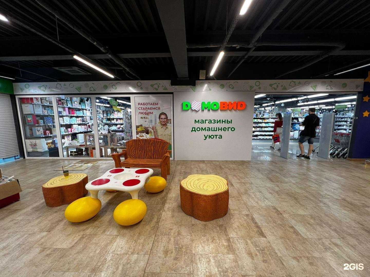 Отзывы на компанию Домовид в Спасск-Дальний c фото