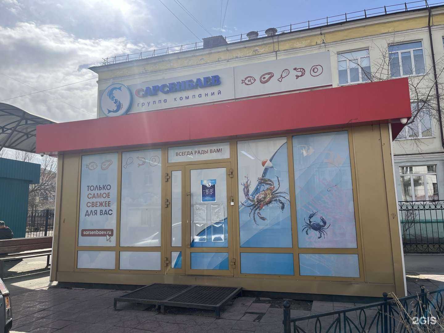 Отзывы на компанию Сарсенбаев в г. Ангарск c фото