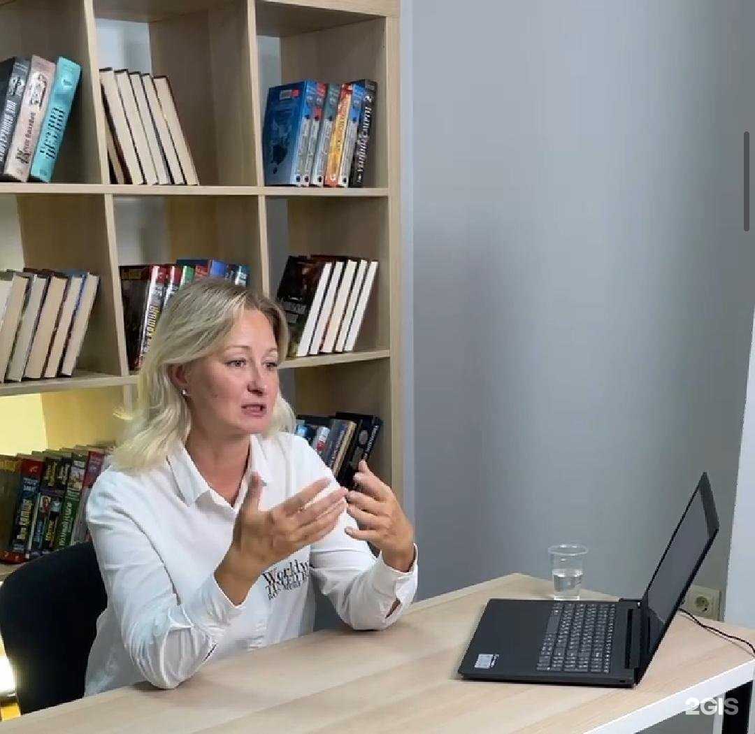 Отзывы на компанию Перезагрузка мыслей, чувств, эмоций в г. Сочи c фото