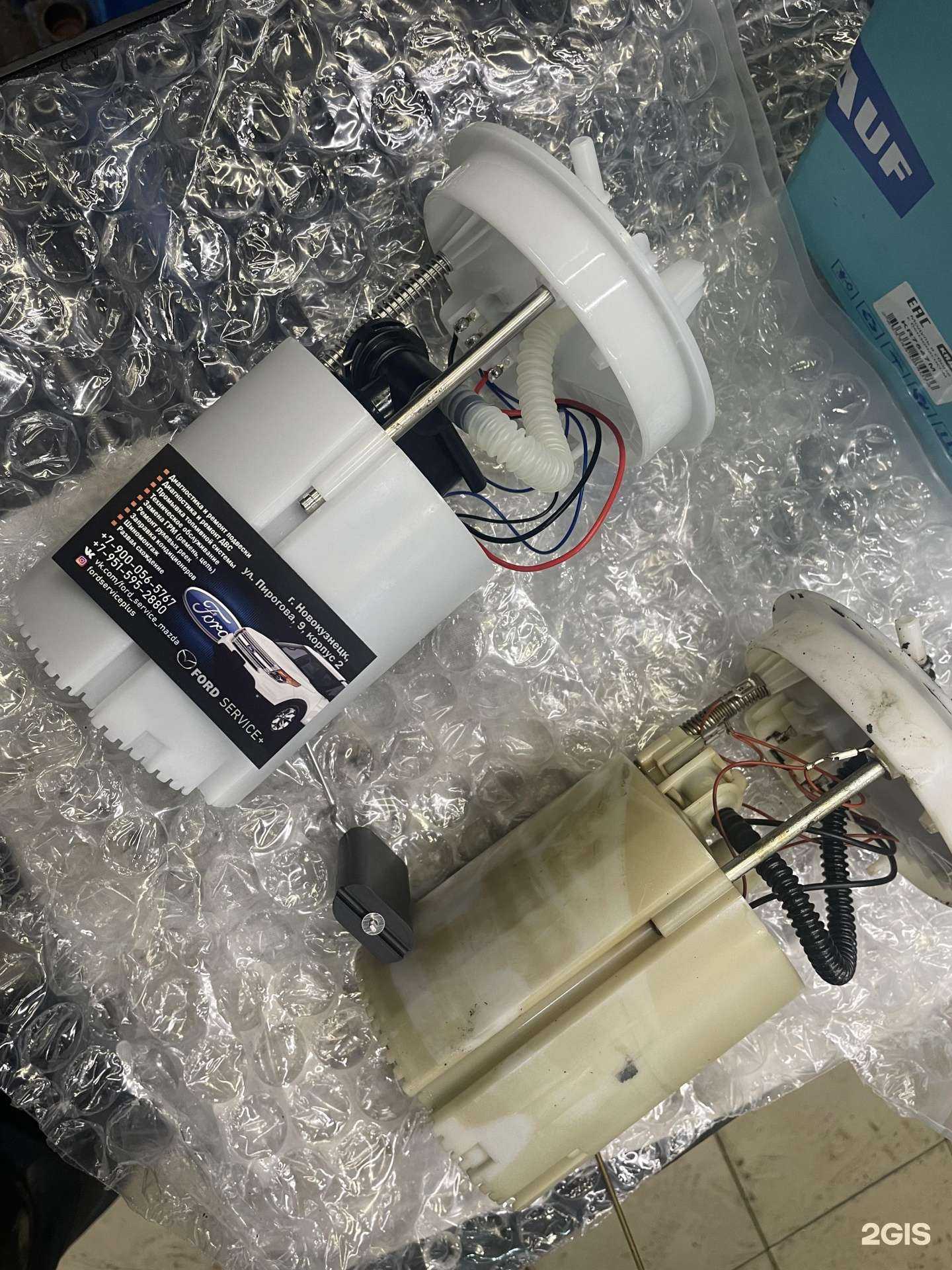 Отзывы на компанию Ford Service+ в г. Новокузнецк c фото