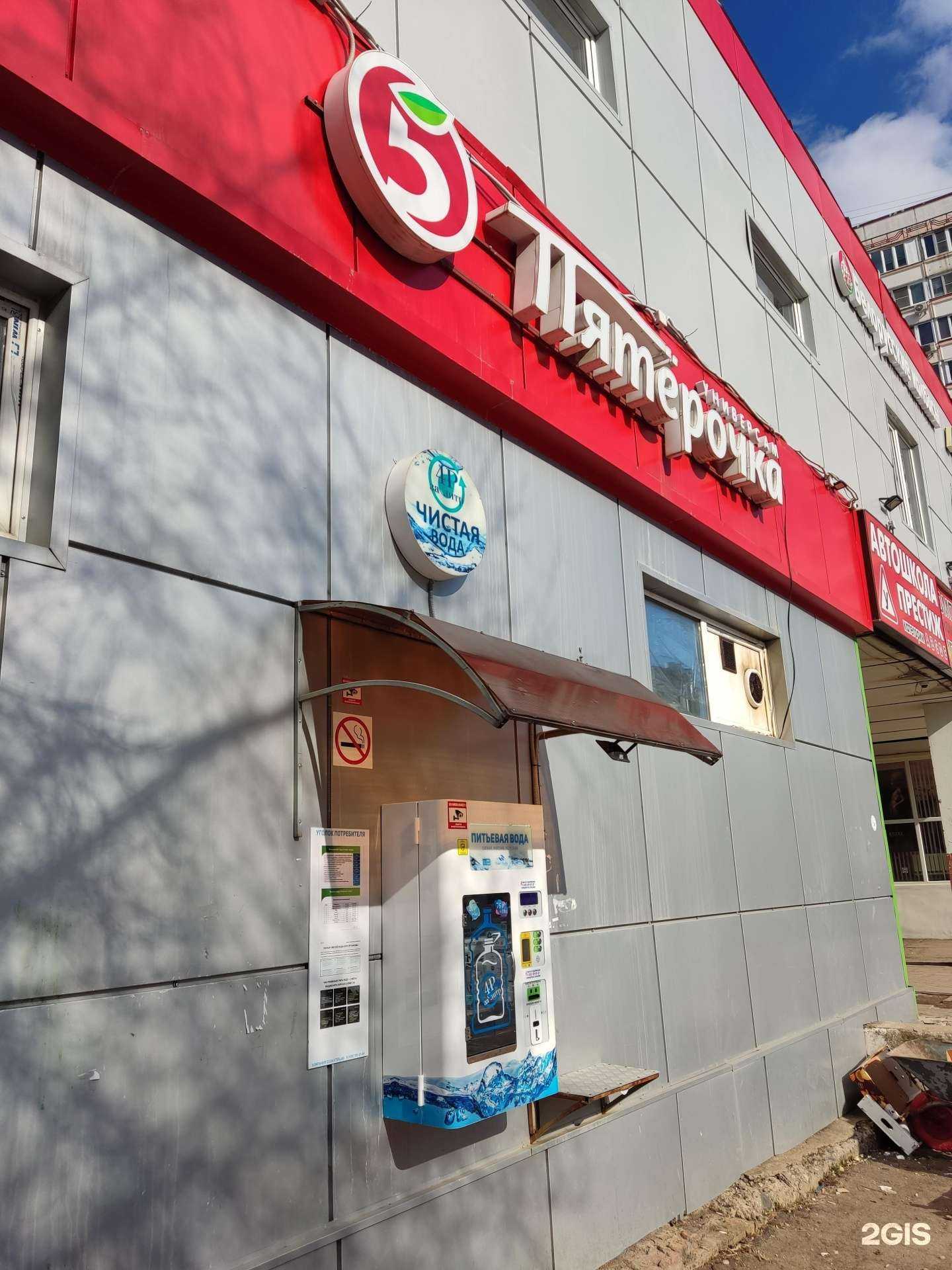 Отзывы на компанию Ecowaterlab в г. Лобня c фото