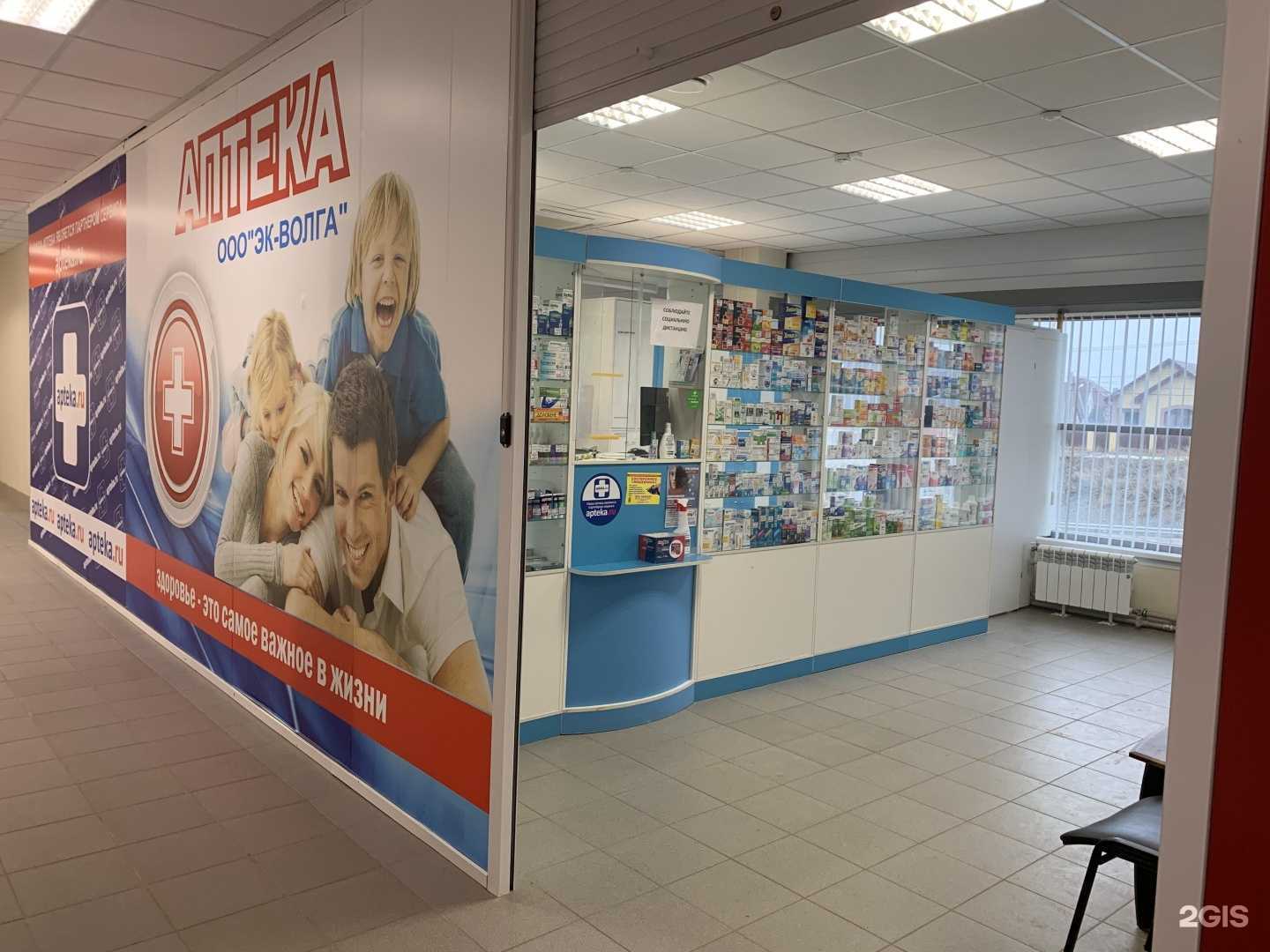 Отзывы на компанию ЭК-Волга в Волгограде c фото