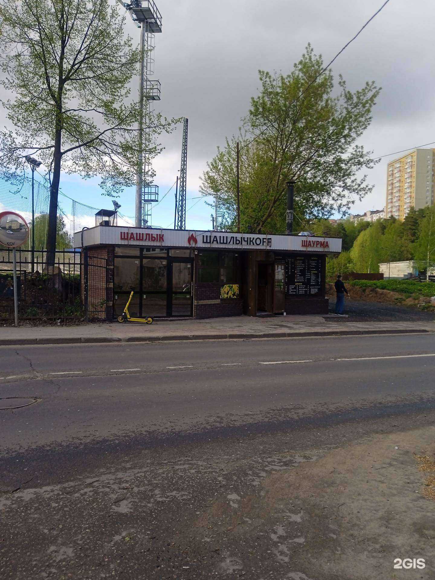 Отзывы на компанию ШашлычкоFF в г. Нижний Новгород c фото