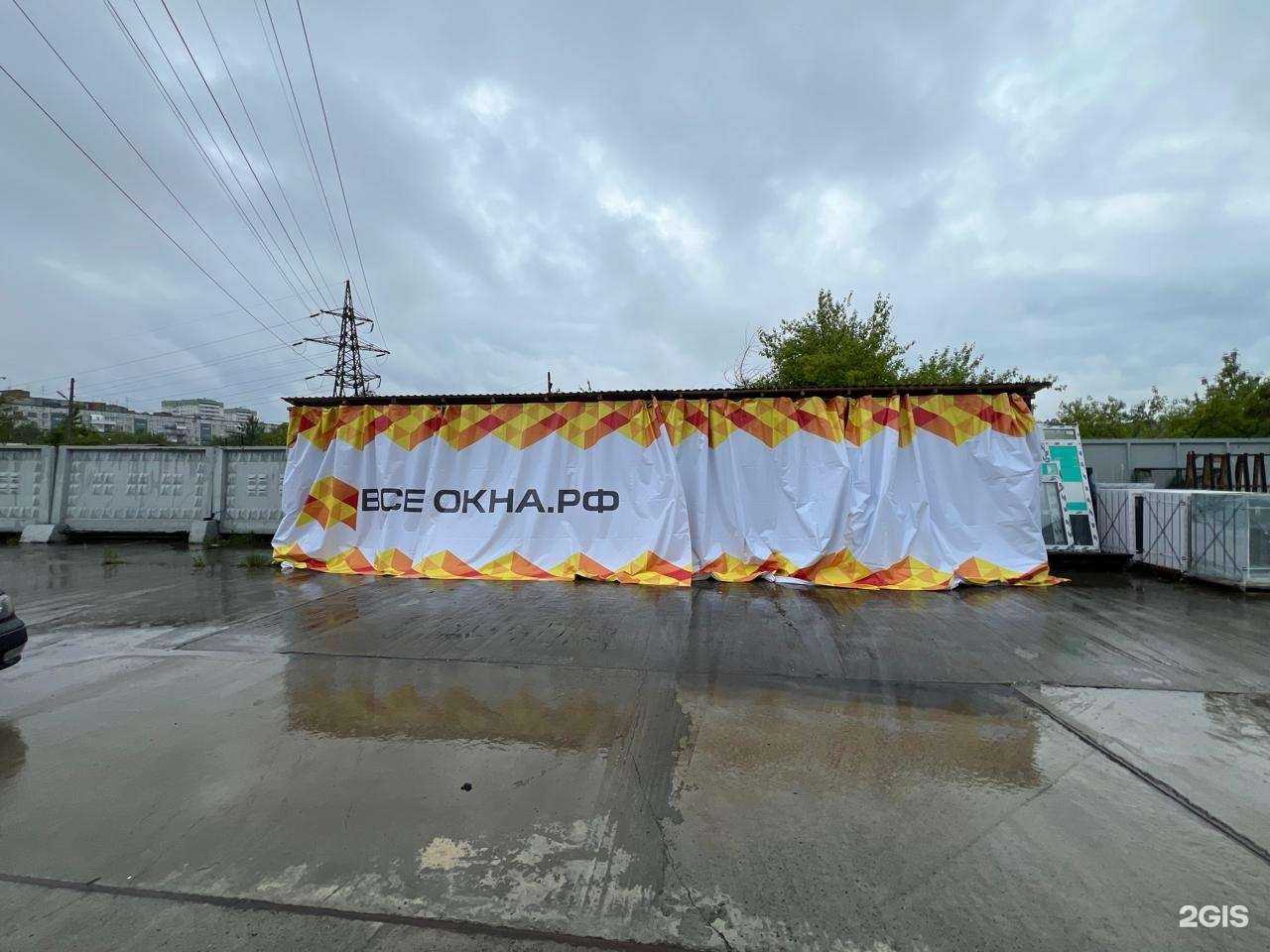 Отзывы на компанию Всеокна.рф в Новосибирске c фото