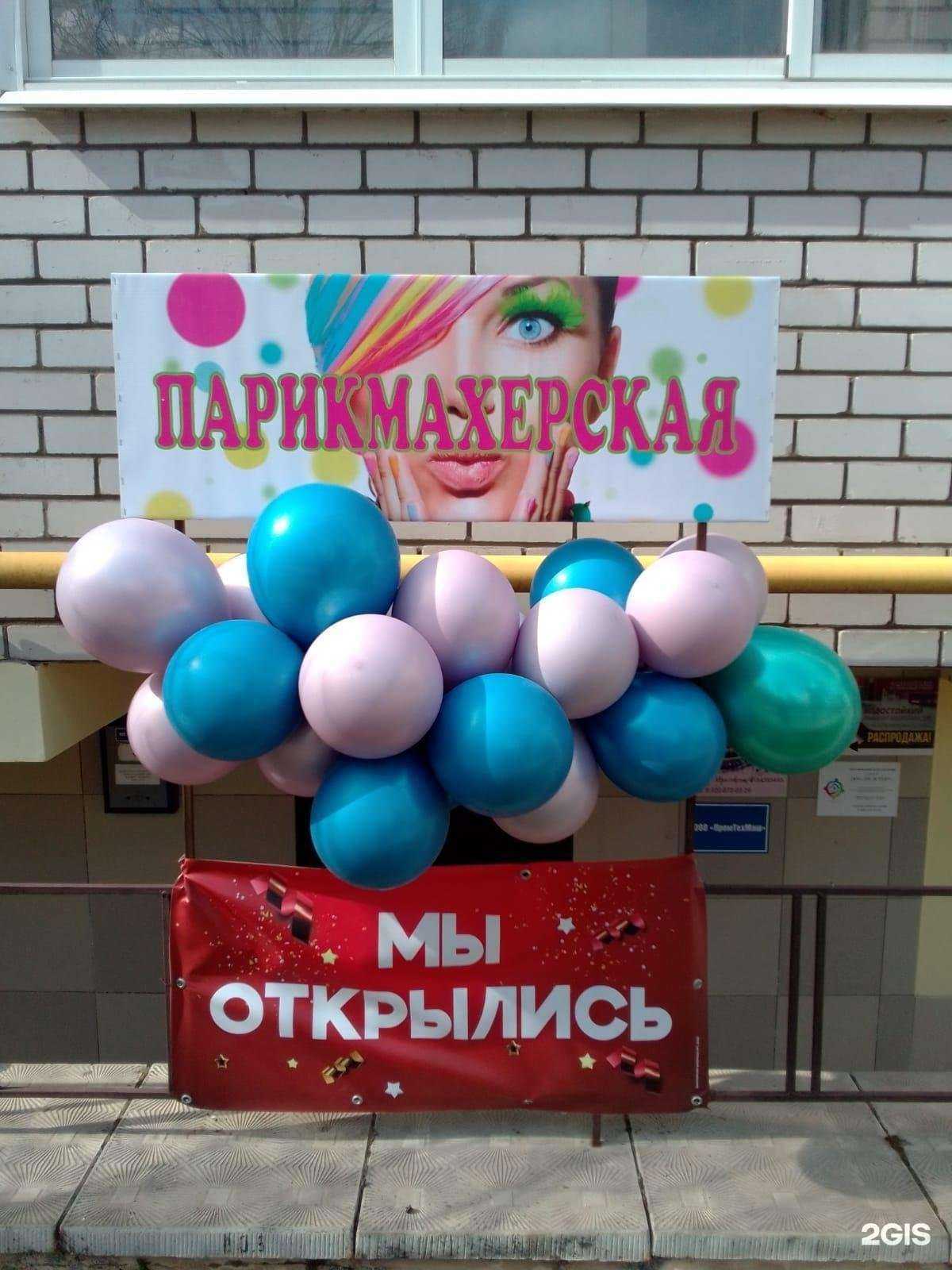 Отзывы на компанию Сфера в Калуге c фото